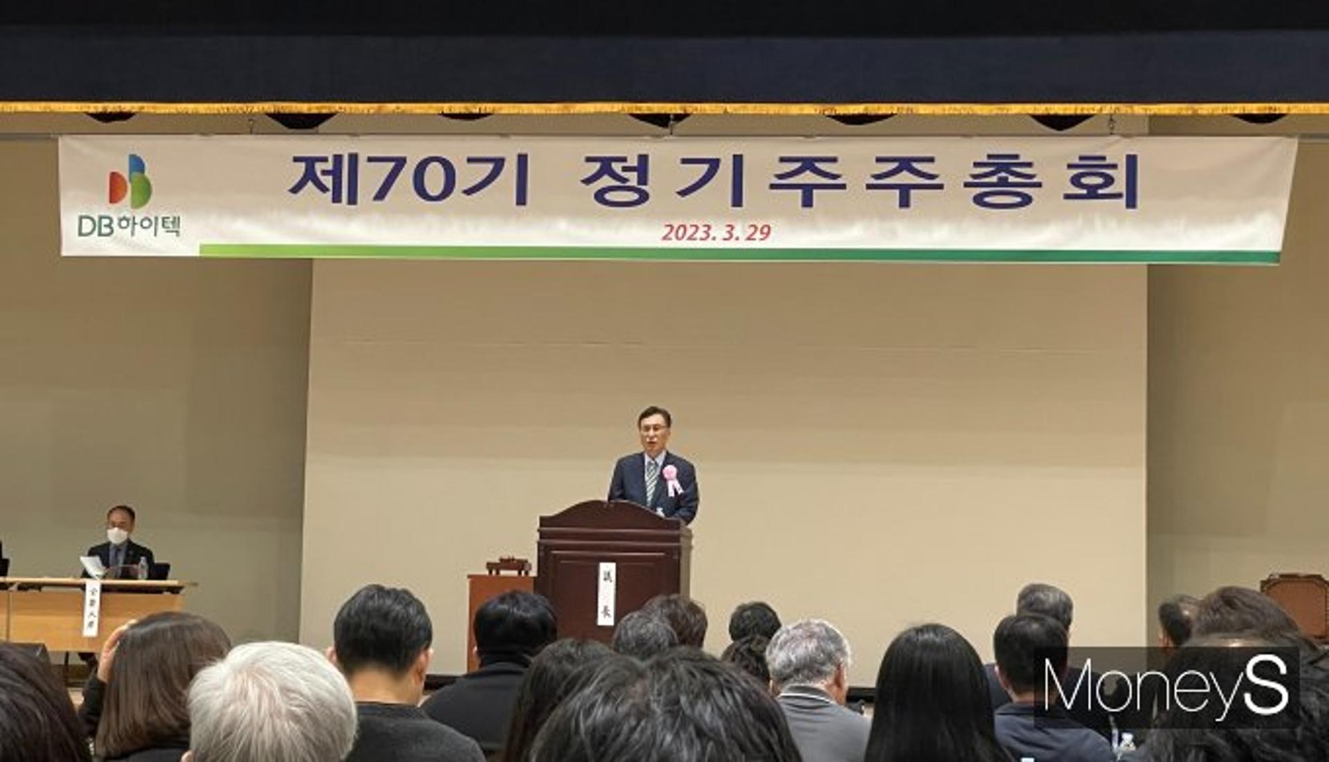 DB하이텍 주총… 최창식 부회장 "팹리스 부문 독자 경영체제 구축"