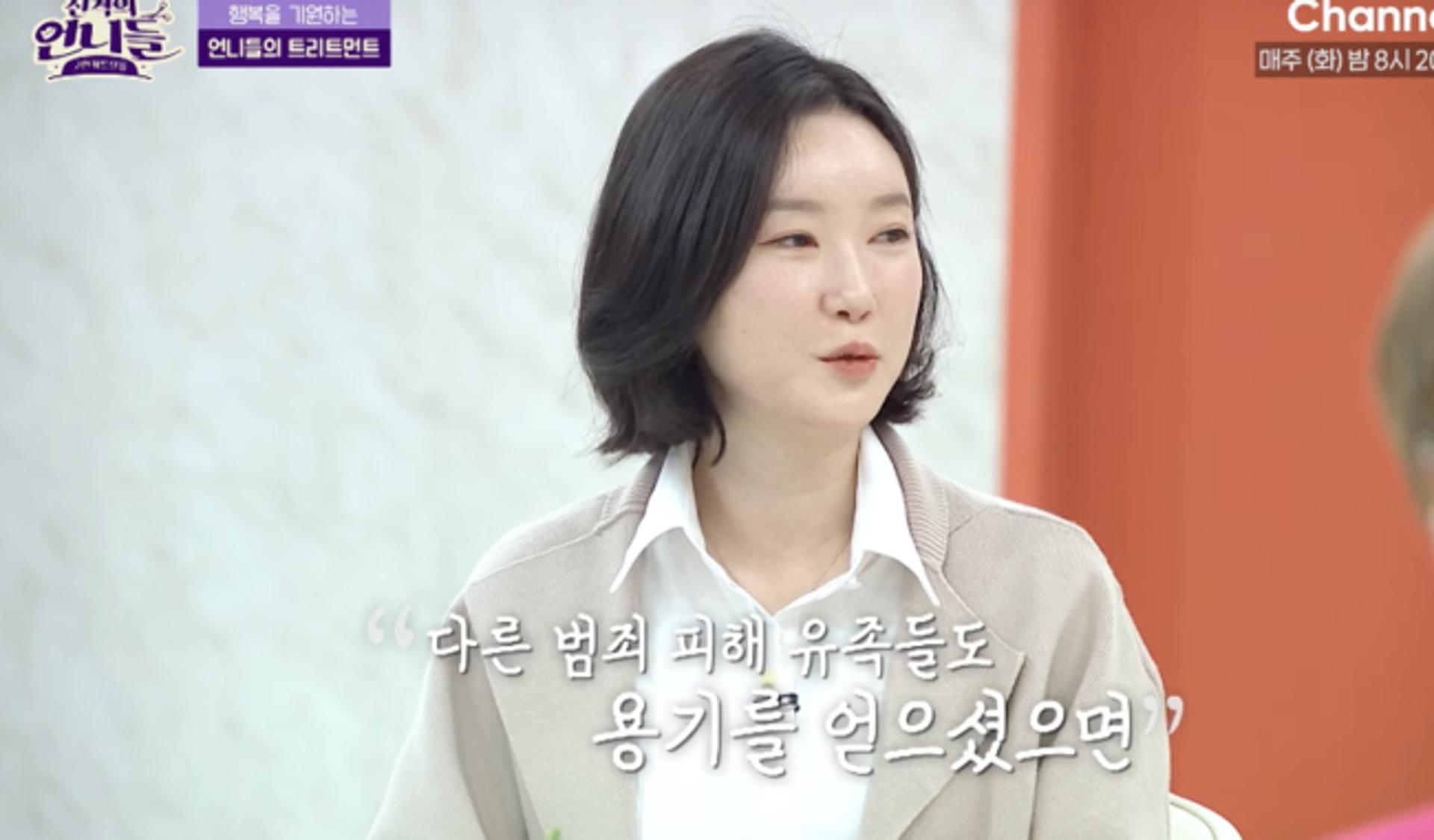 "다 죽이고 '한 마리 남았다' "… '용인 일가족 살인' 유가족 고통 호소