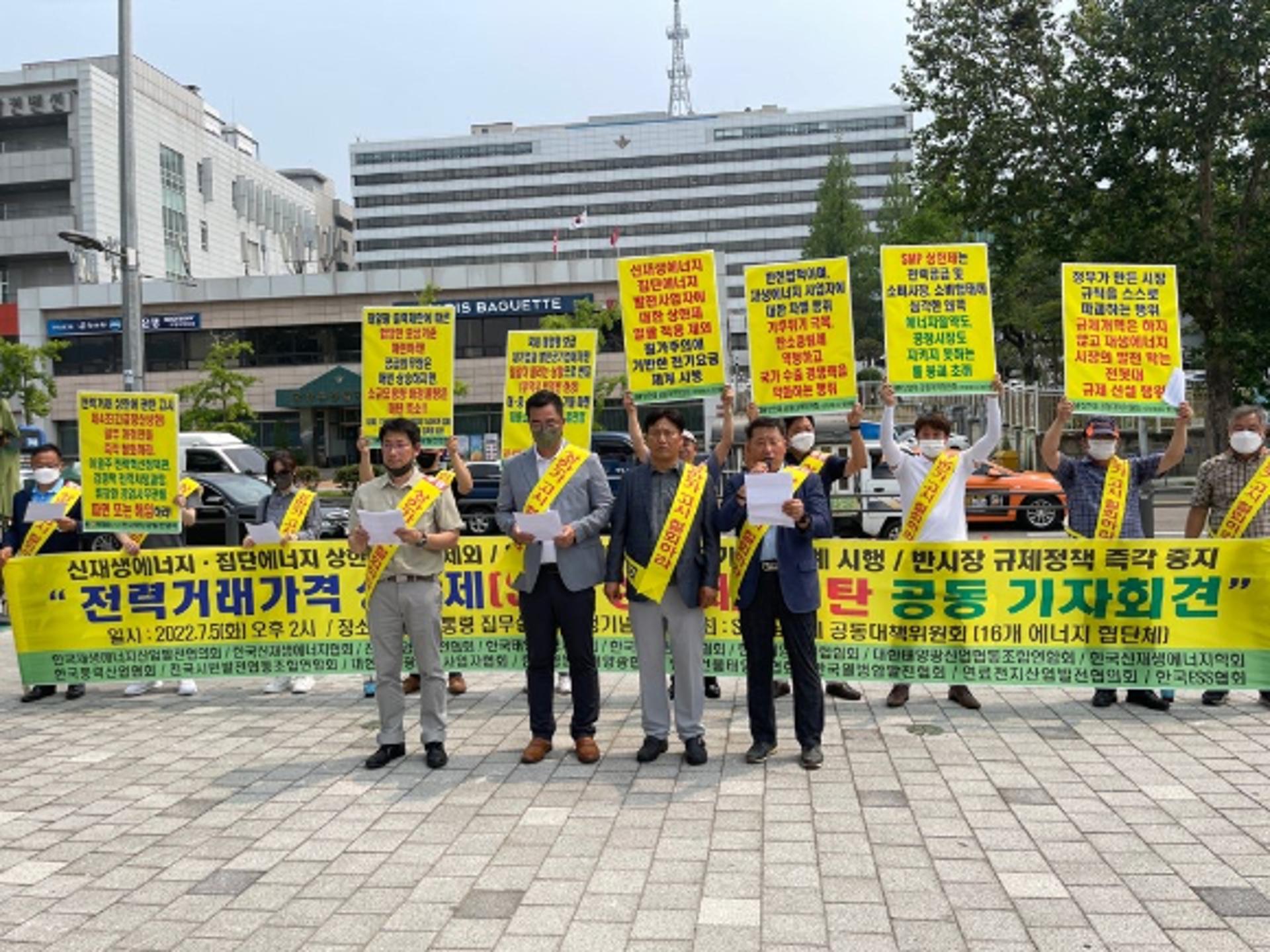 "SMP 상한제 종료하라"… 재시행 앞두고 발전업계 총력전
