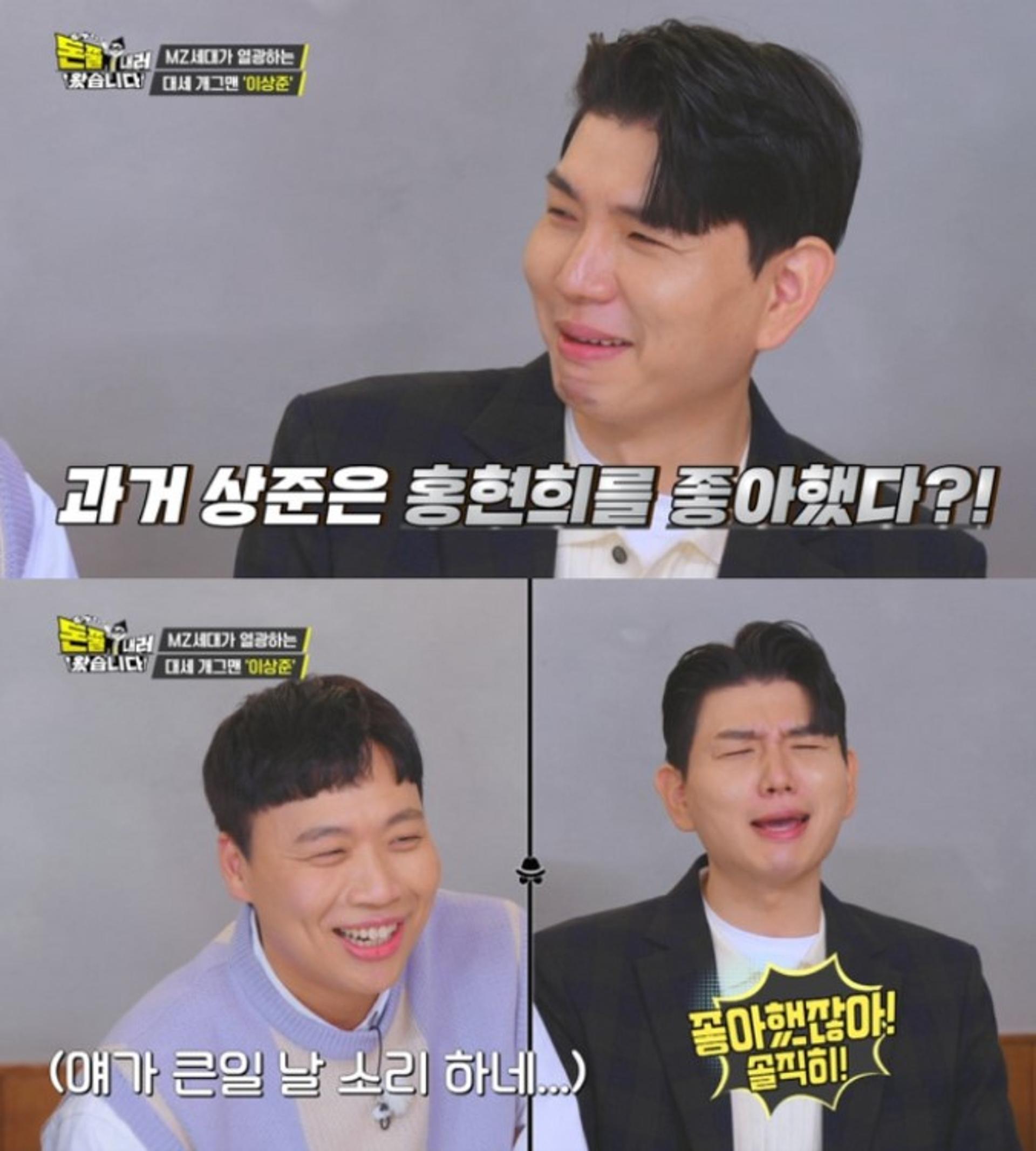 제이쓴 '충격' 고백을?… "이상준, ♥홍현희 좋아했다"