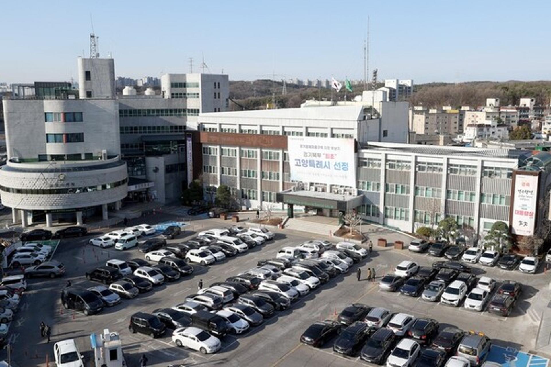 고양특례시에 전세계 바이오헬스 전문가 모인다