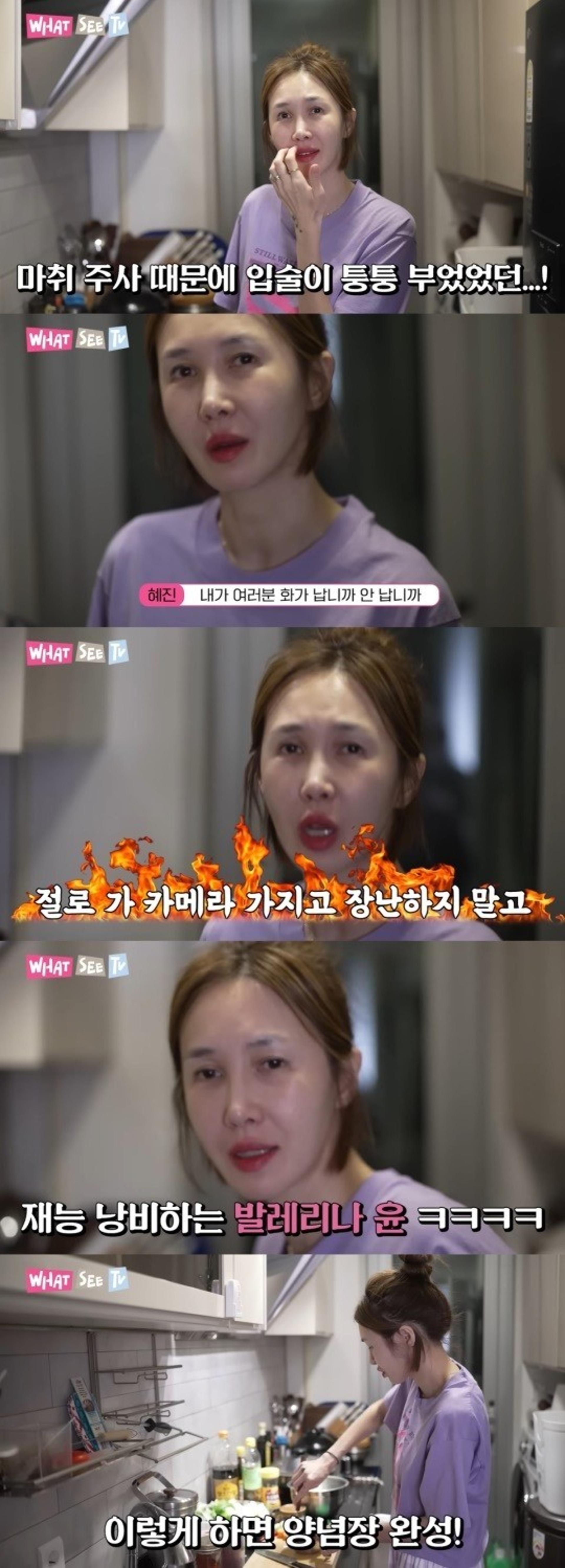 "장난하지 말고"… 윤혜진, ♥엄태웅에 분노의 발차기?