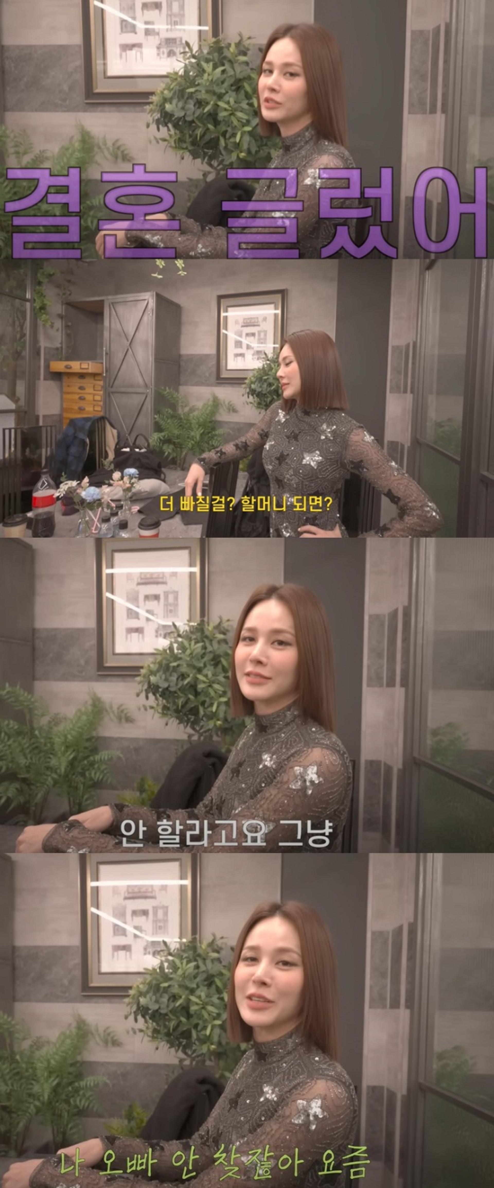 '42세' 아이비 비혼 선언?… "명품 입으며 살래"