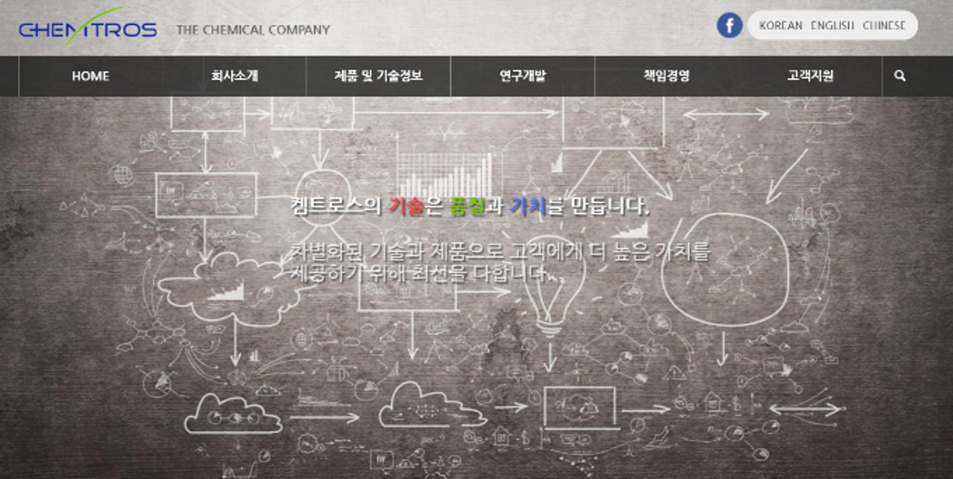 [컴앤스톡] '실적·현금흐름 개선' 켐트로스… LFP 확대 기대감까지