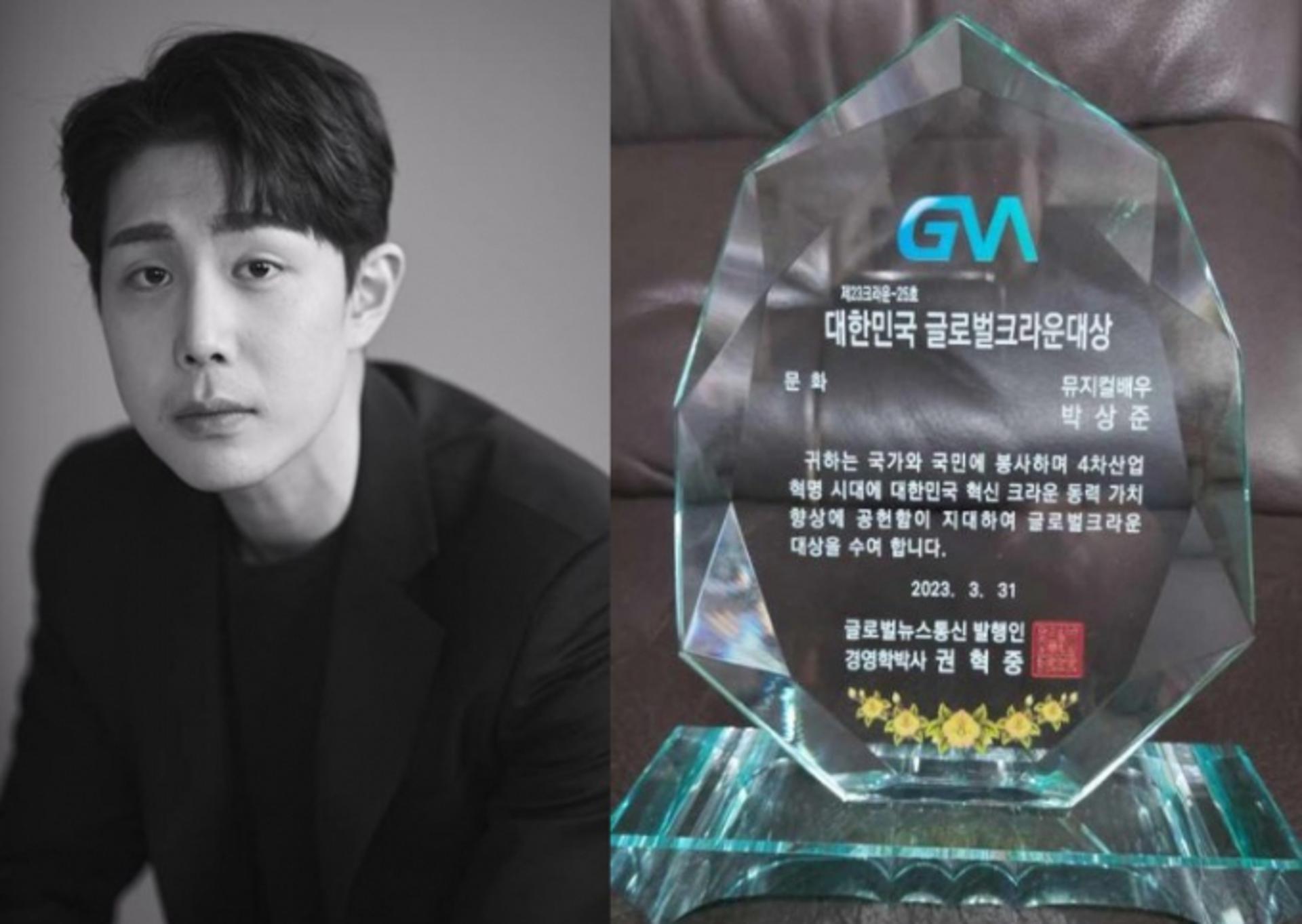 2023 글로벌크라운 '대상'… 뮤지컬 배우 박상준 누구?