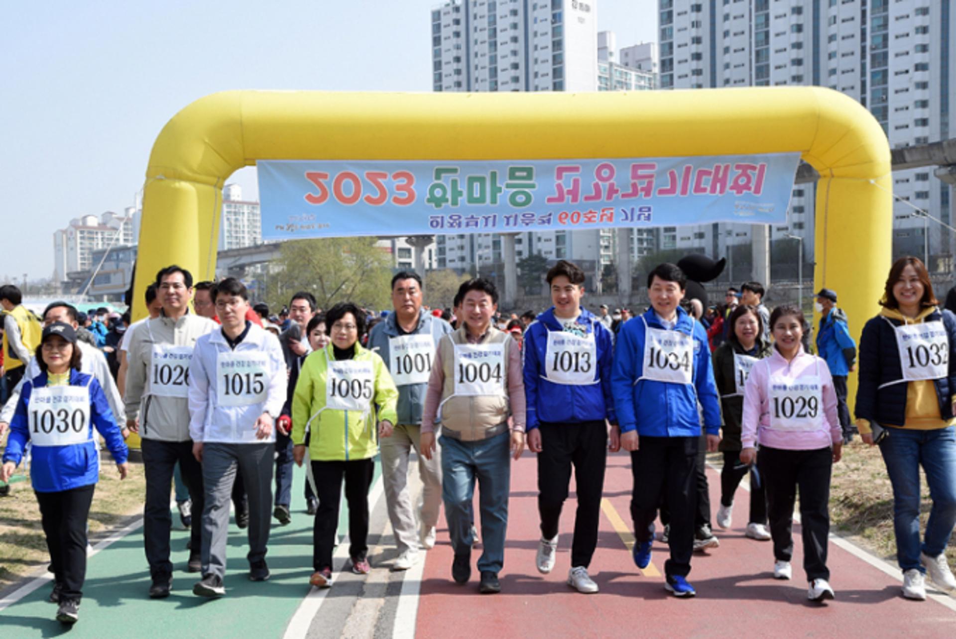 '2023 의정부시 한마음 건강걷기대회' 열려…시 승격 60주년 기념