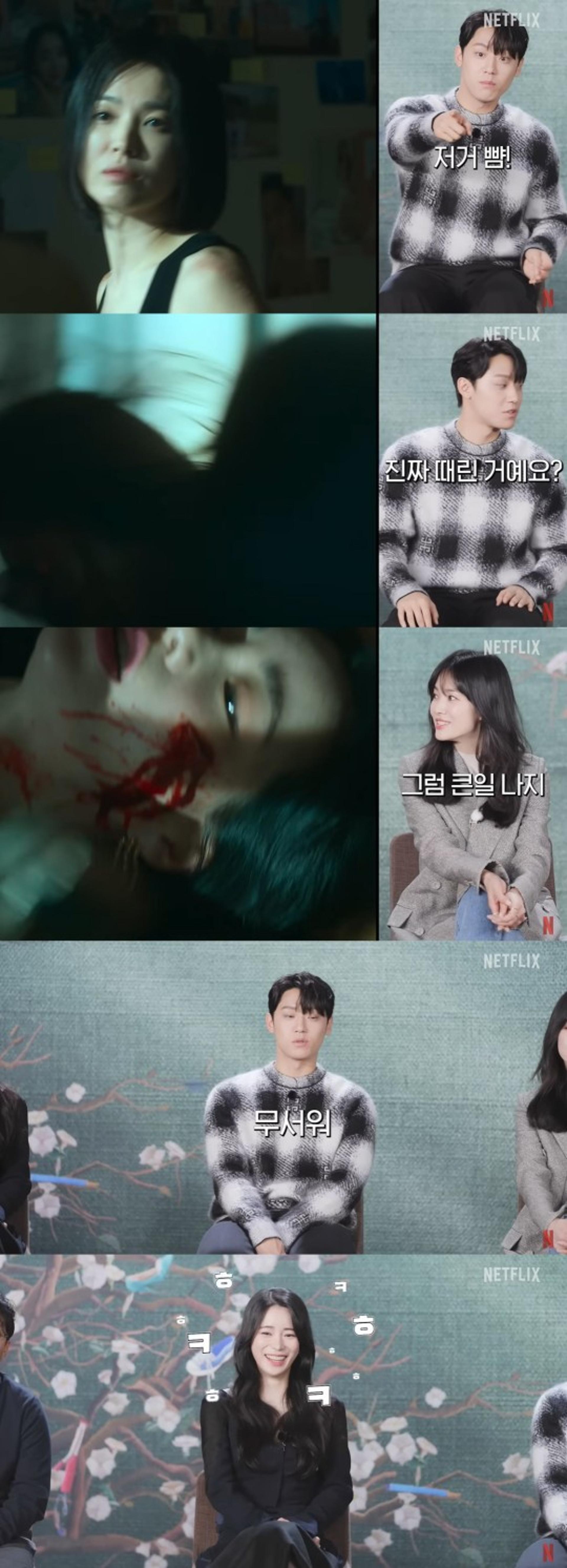 이도현♥임지연, 열애 시그널 포착?… "뺨 진짜 때렸냐"