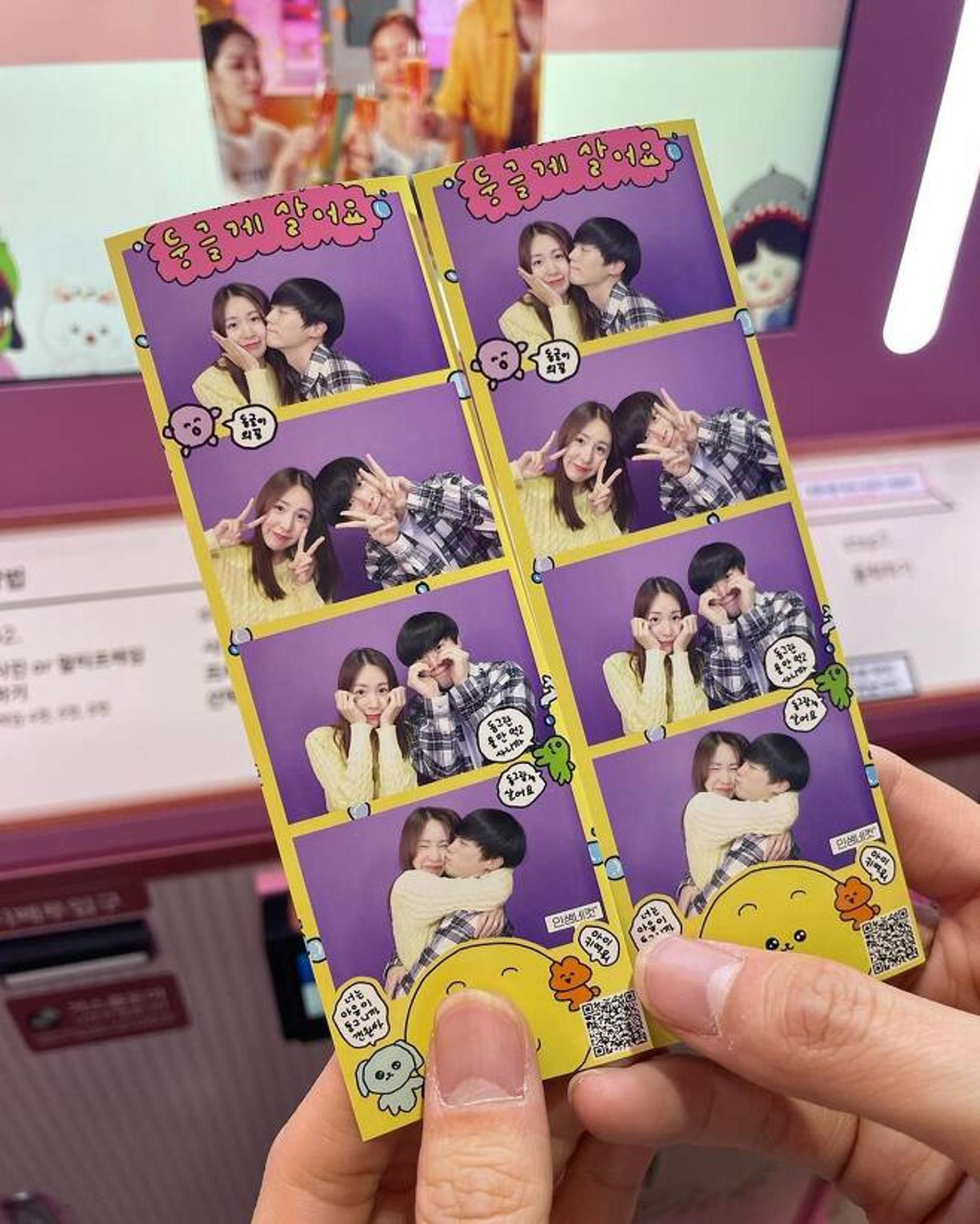 "여전히 달달"… 간미연♥황바울, 결혼 5년차 맞아?