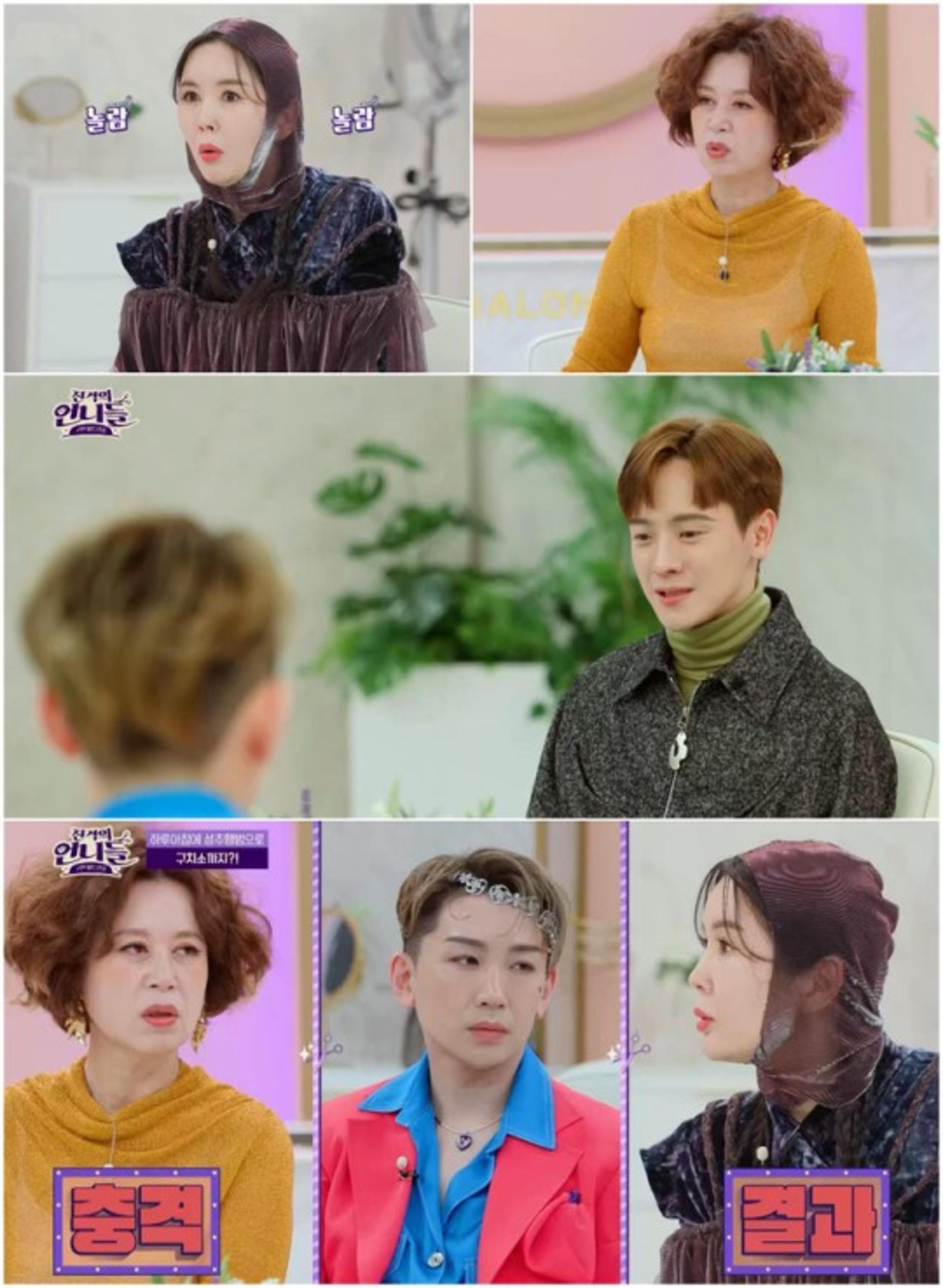 억울한 '누명'… 강은일 법정싸움→ 5개월 감옥살이