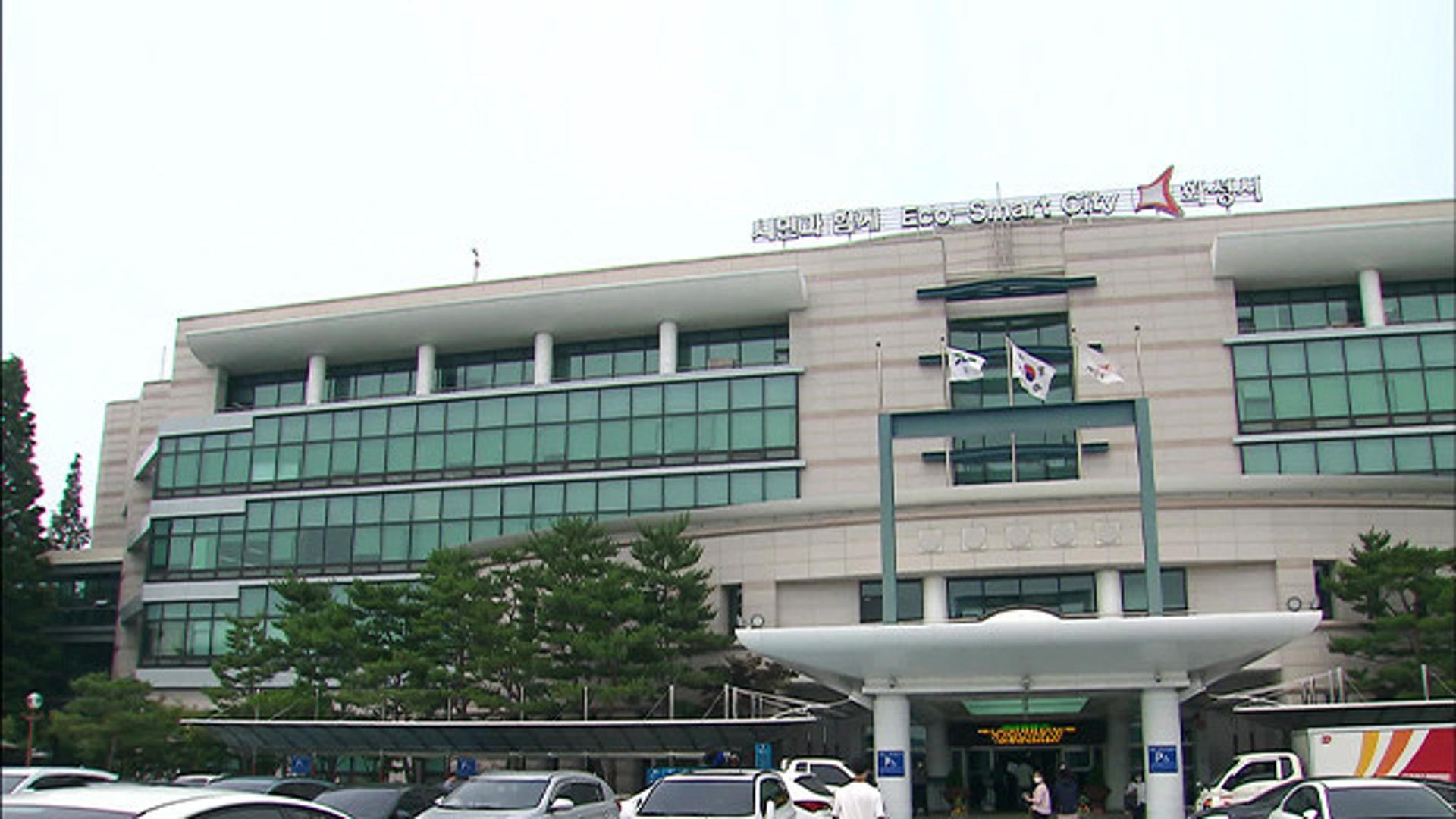 화성시, '챗GPT 활용 행정' 등 고도화한 정책개발 나서