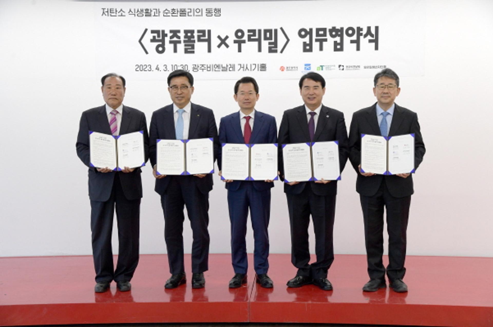 광주 폴리 5차 프로젝트는 '우리밀'로 순환경제 방향성 제시