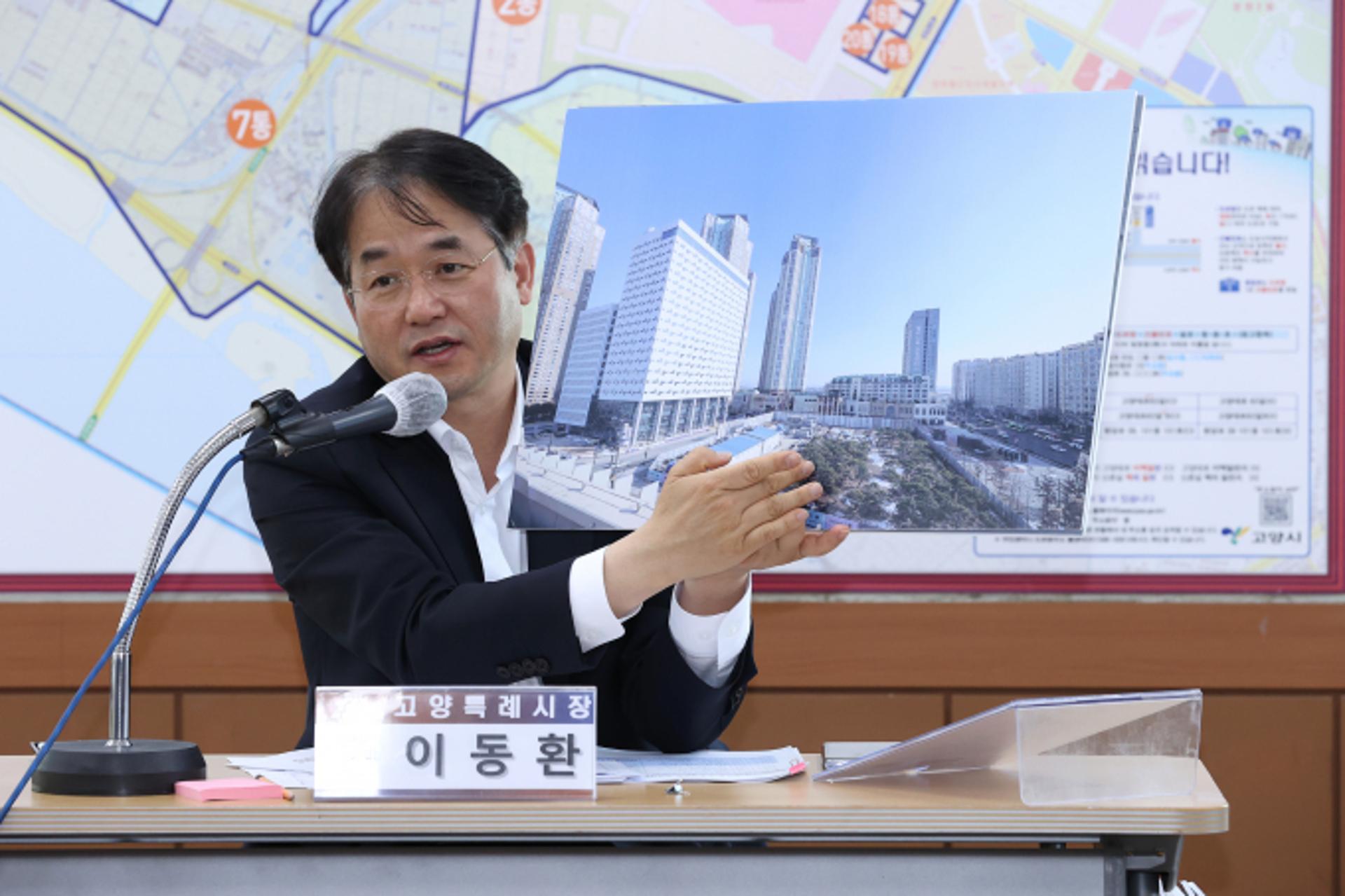 이동환 고양시장 "기업도시 조성에 경제자유구역 지정 필수"