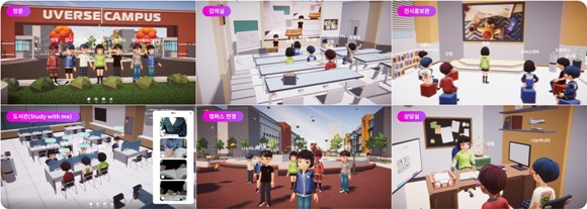 가상공간에서 즐기는 캠퍼스… LGU+, 대학용 메타버스 '유버스' 출시
