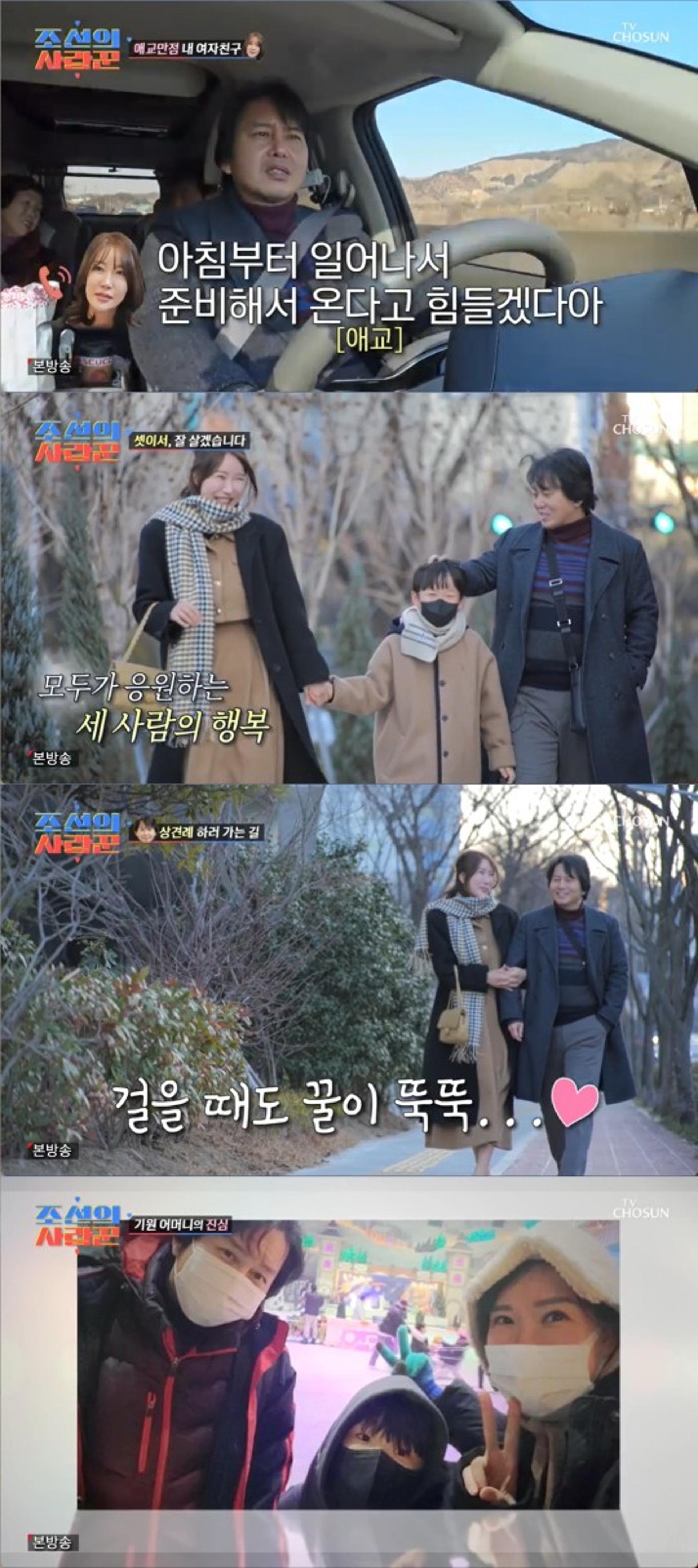 "새 아들, 날 아빠라고"… '11세 연하♥' 윤기원 '뭉클'