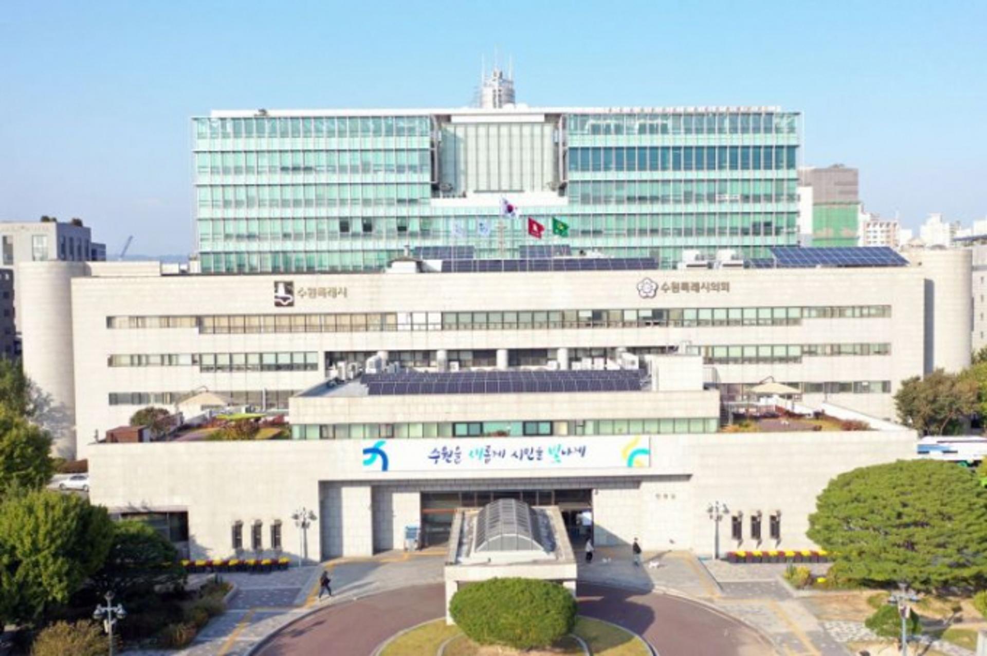 '수원광교 바이오클러스터' 조성…市, 바이오 기업·연구소 유치 추진