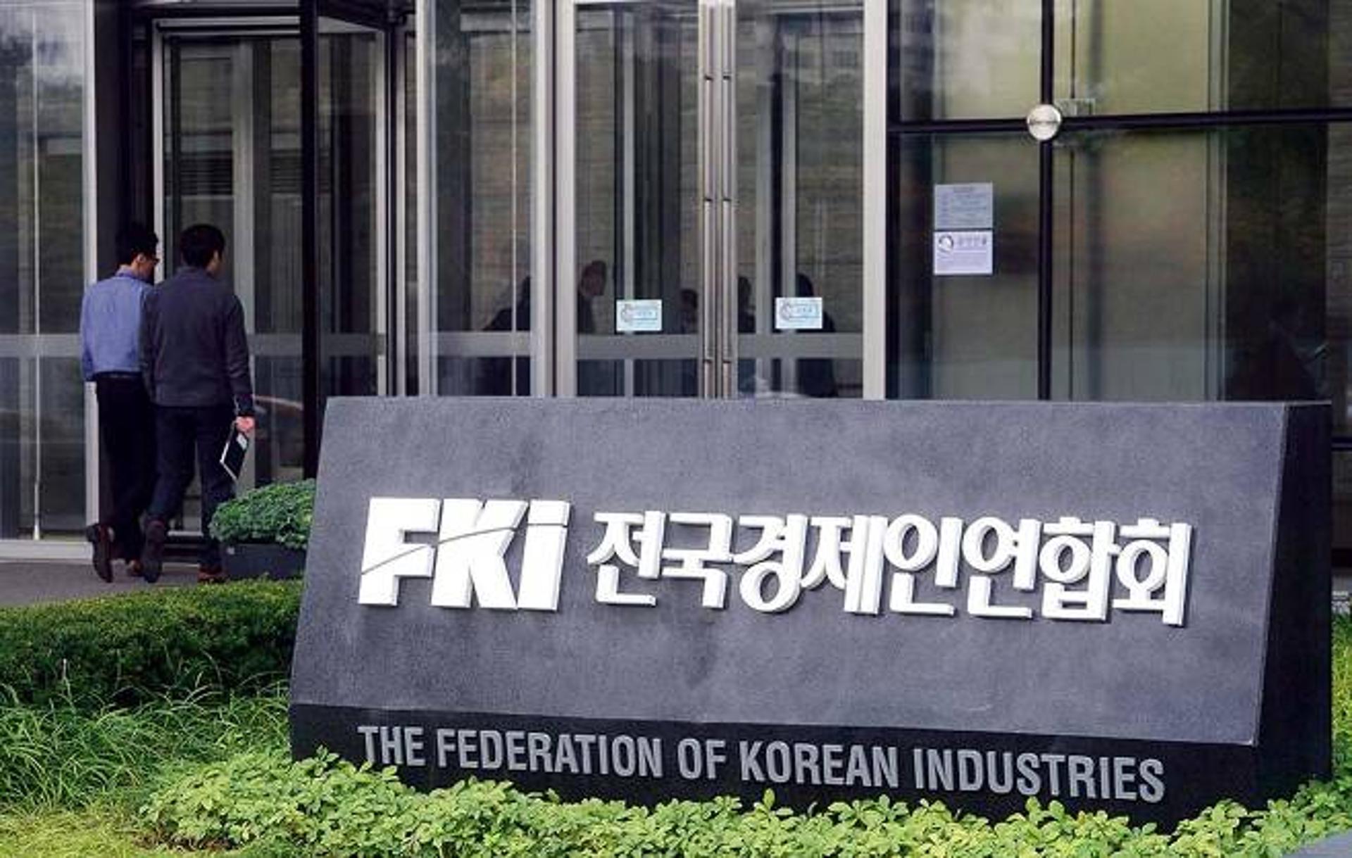 기업 73.8% "유연근로시간제, 불필요한 근로시간 감축 효과"