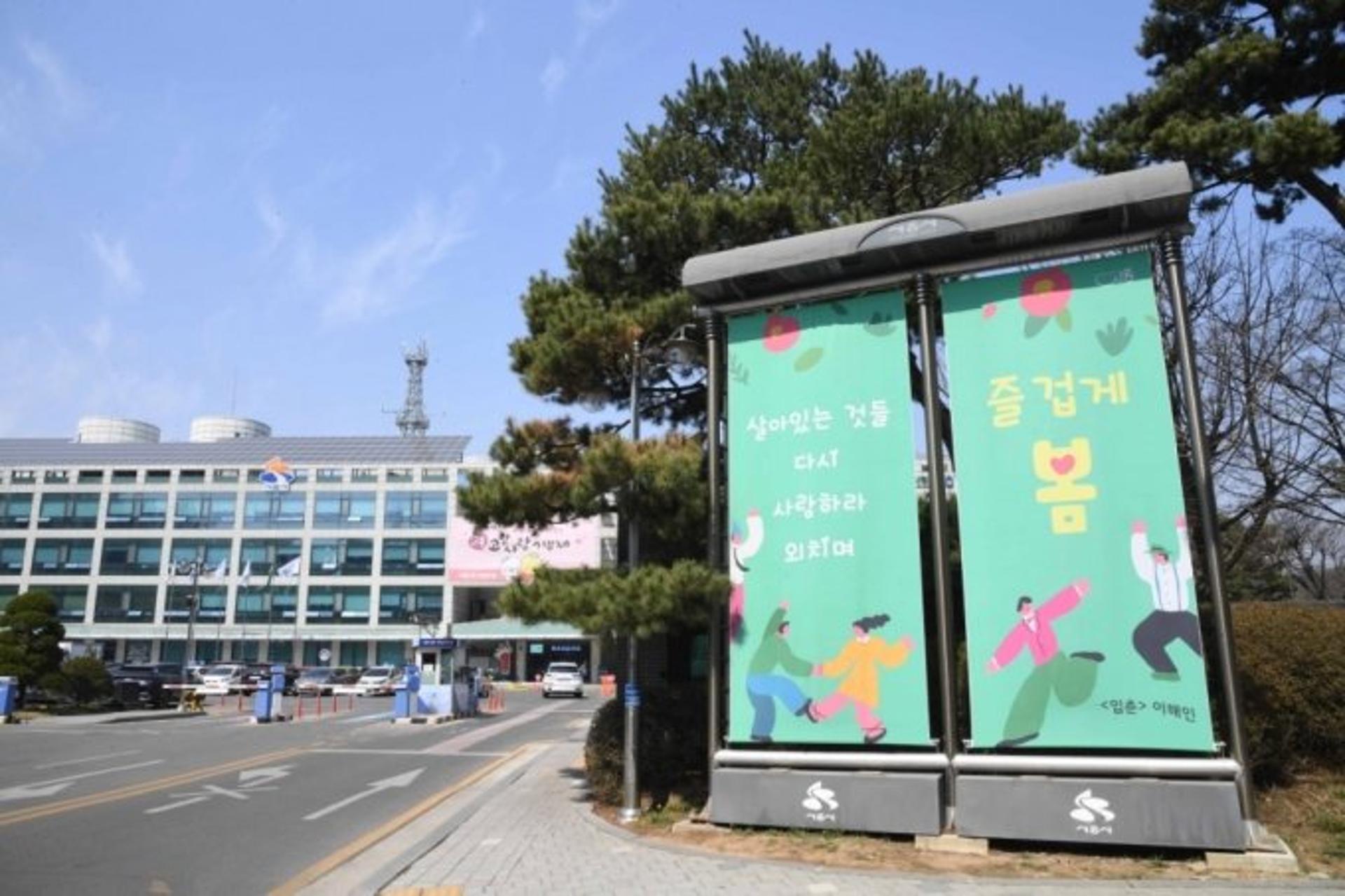시흥화폐 '시루' 부정유통 뿌리뽑는다… 28일까지 일제단속