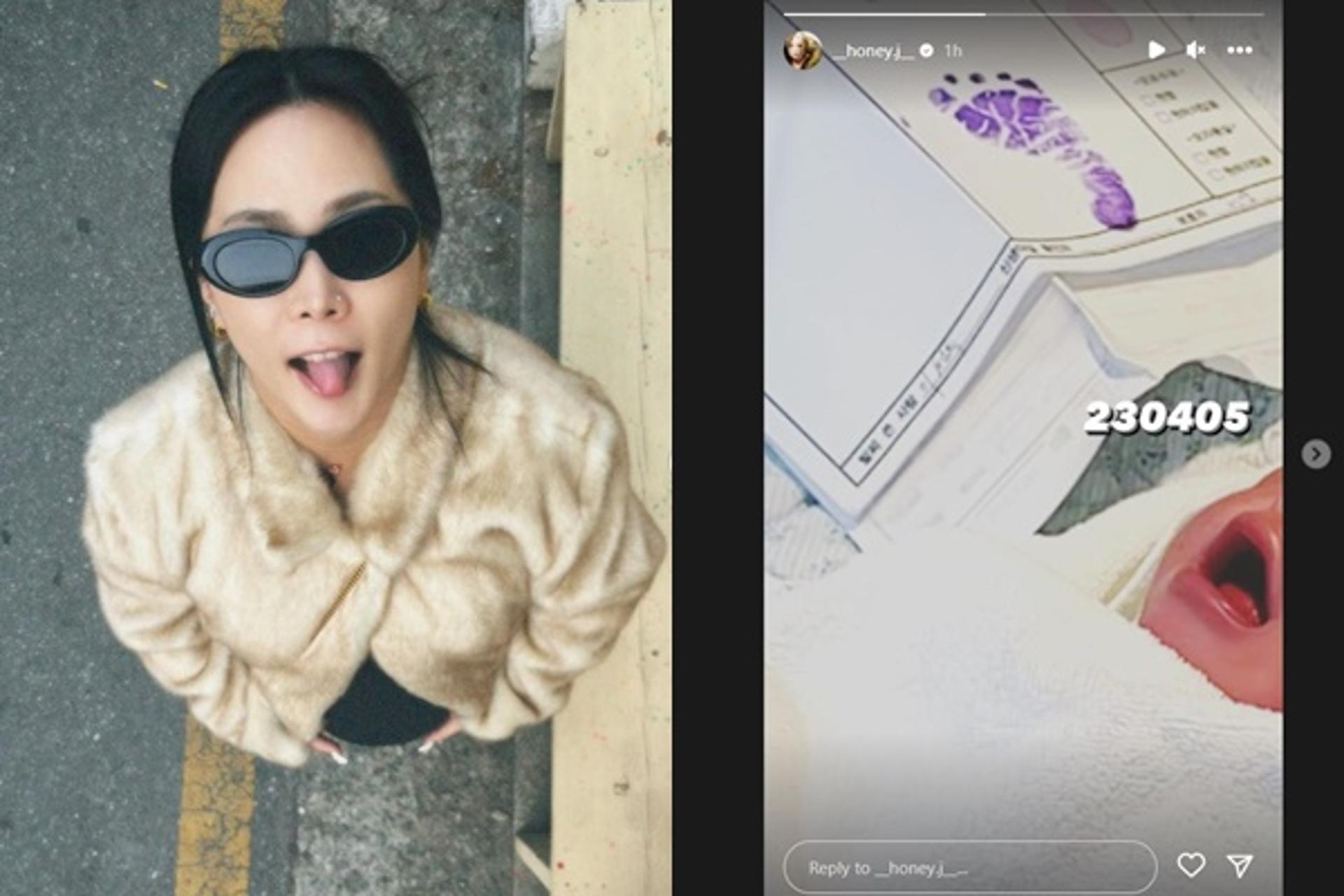 '정담♥' 허니제이 엄마됐다…  '러브' 발도장 '깜짝' 공개