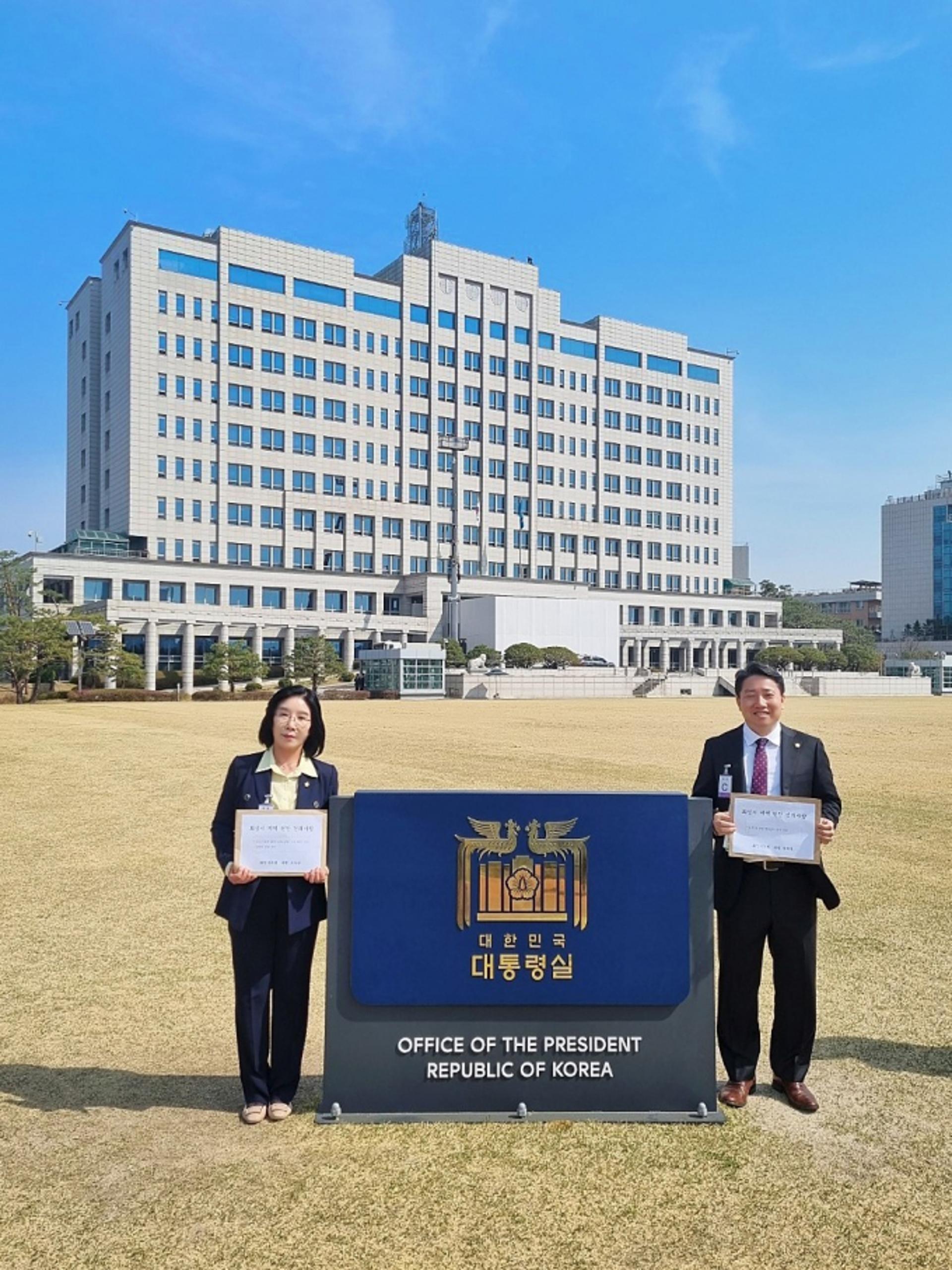 화성시의원, 용산 대통령실에 '화성시 현안해결' 건의