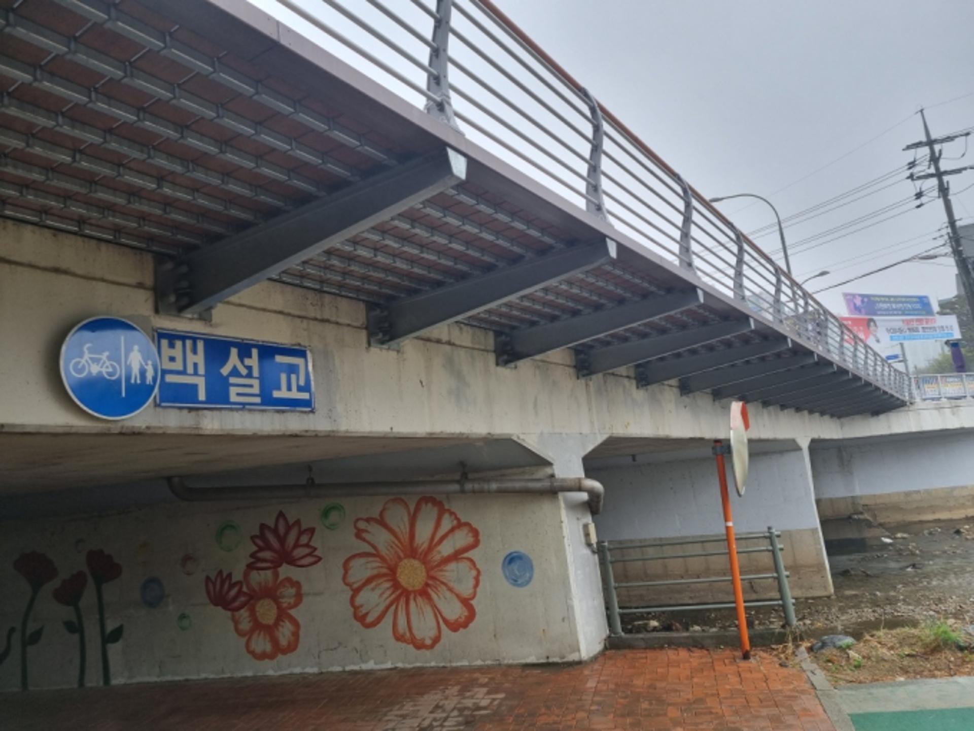 용인시, 도로구조물(교량) 긴급 안전점검 나섰다