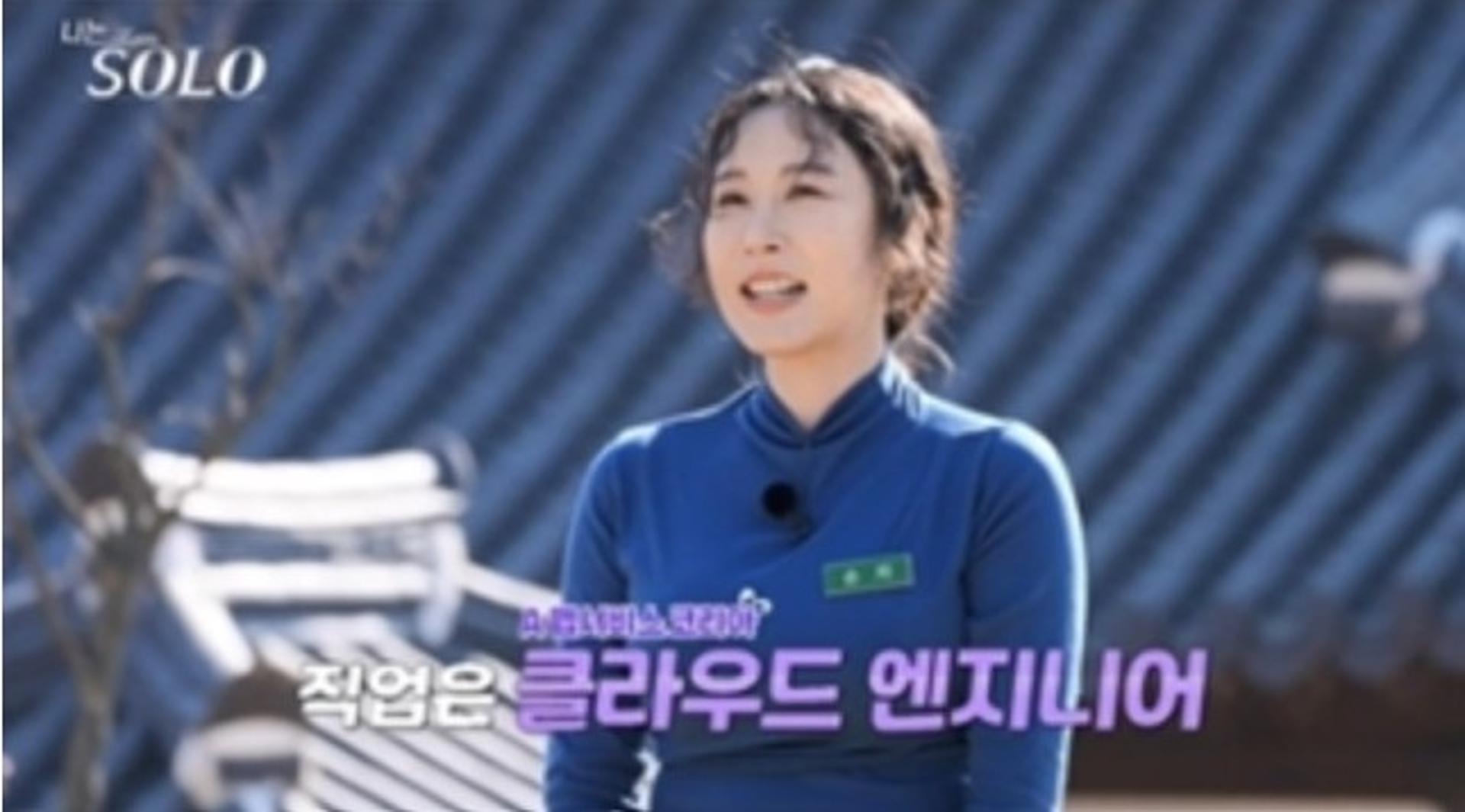 "혼인 이력 숨기고 출연"…'나솔' 13기 순자 통편집 이유 있었다?