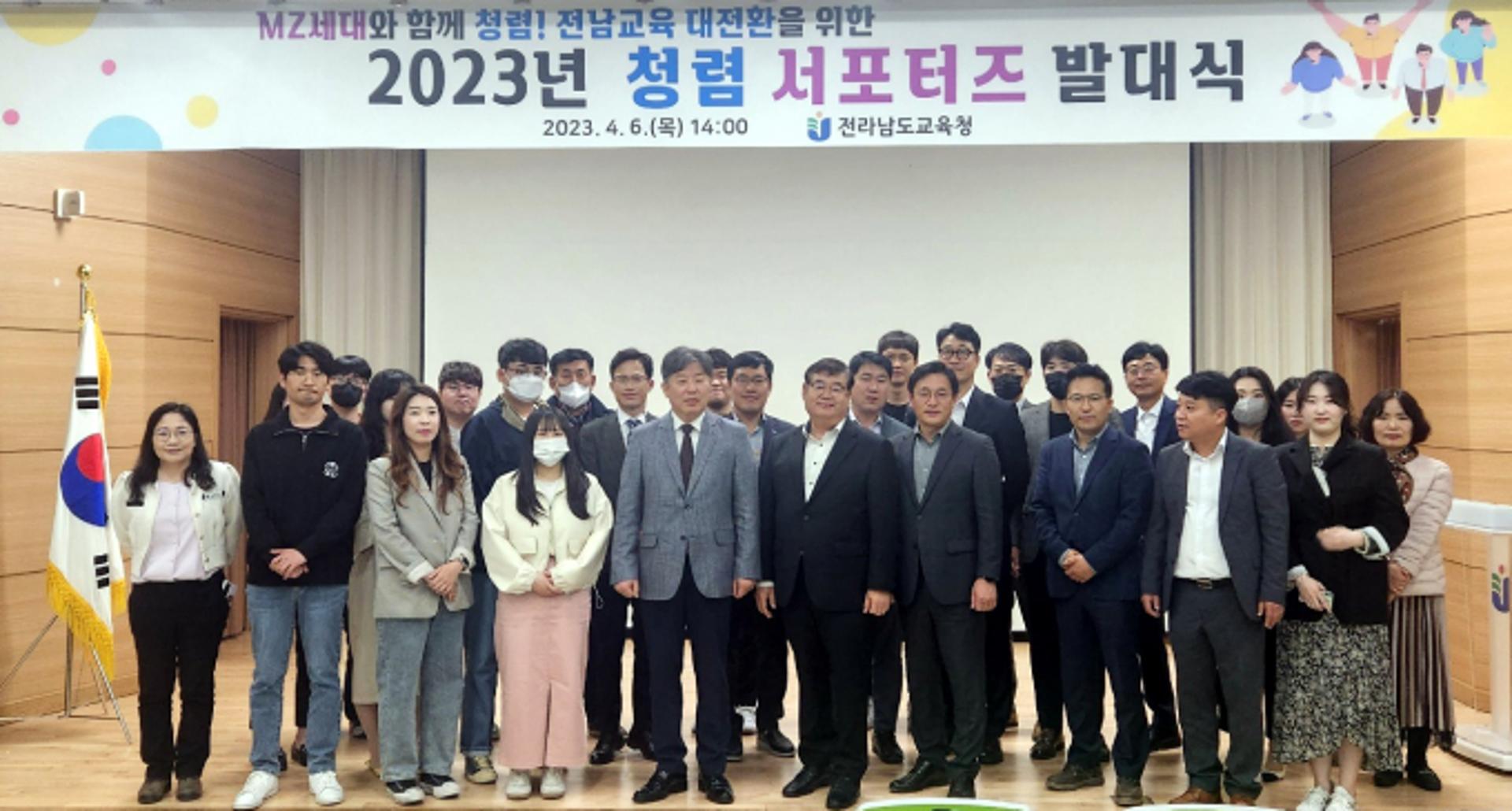 '청렴노력도 2등급' 전남도교육청, 청렴문화 확산 박차