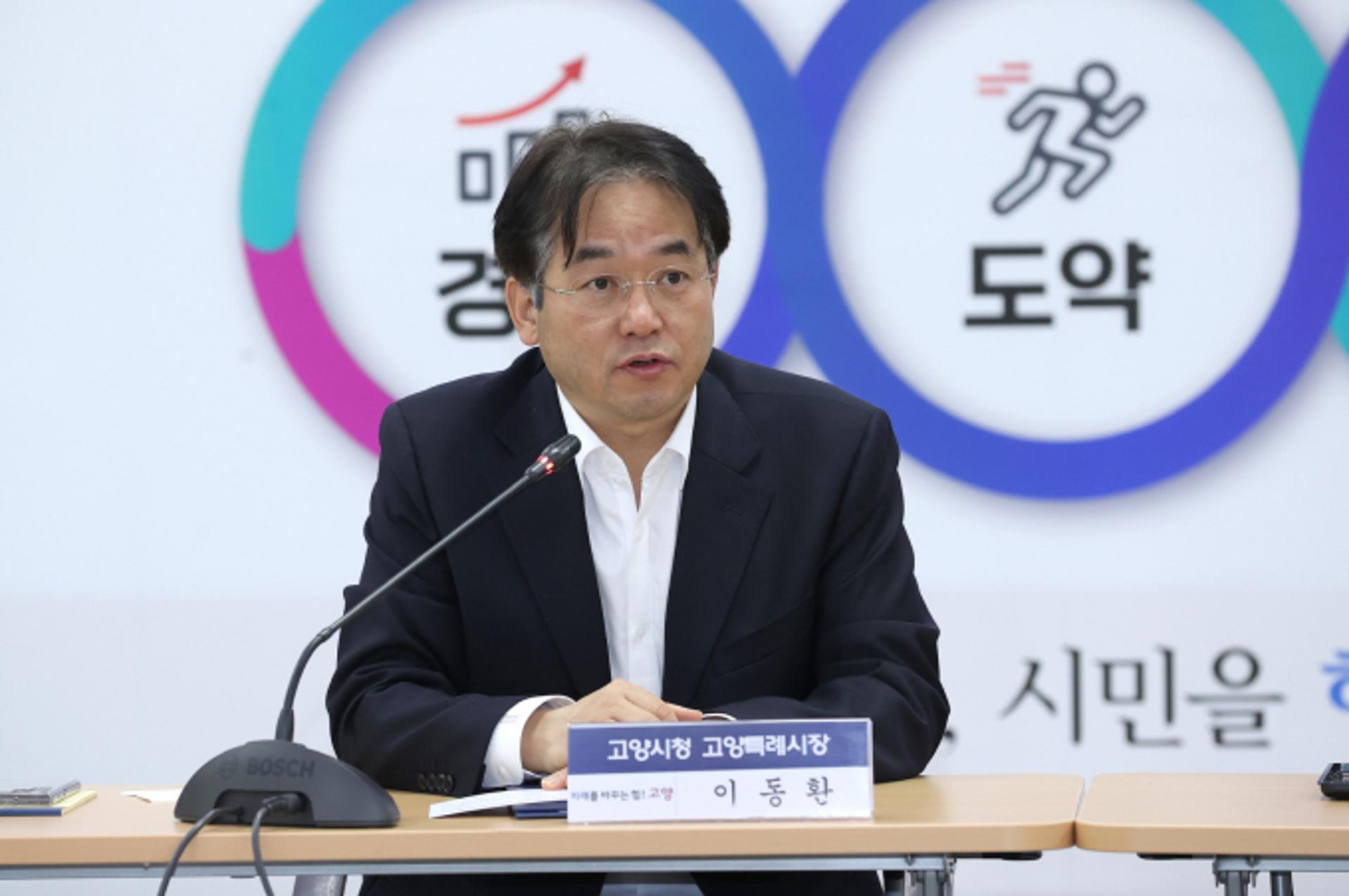 고양시, 카이저공대 설립추진위와  '메타버스형 사이버대 설립' MOU