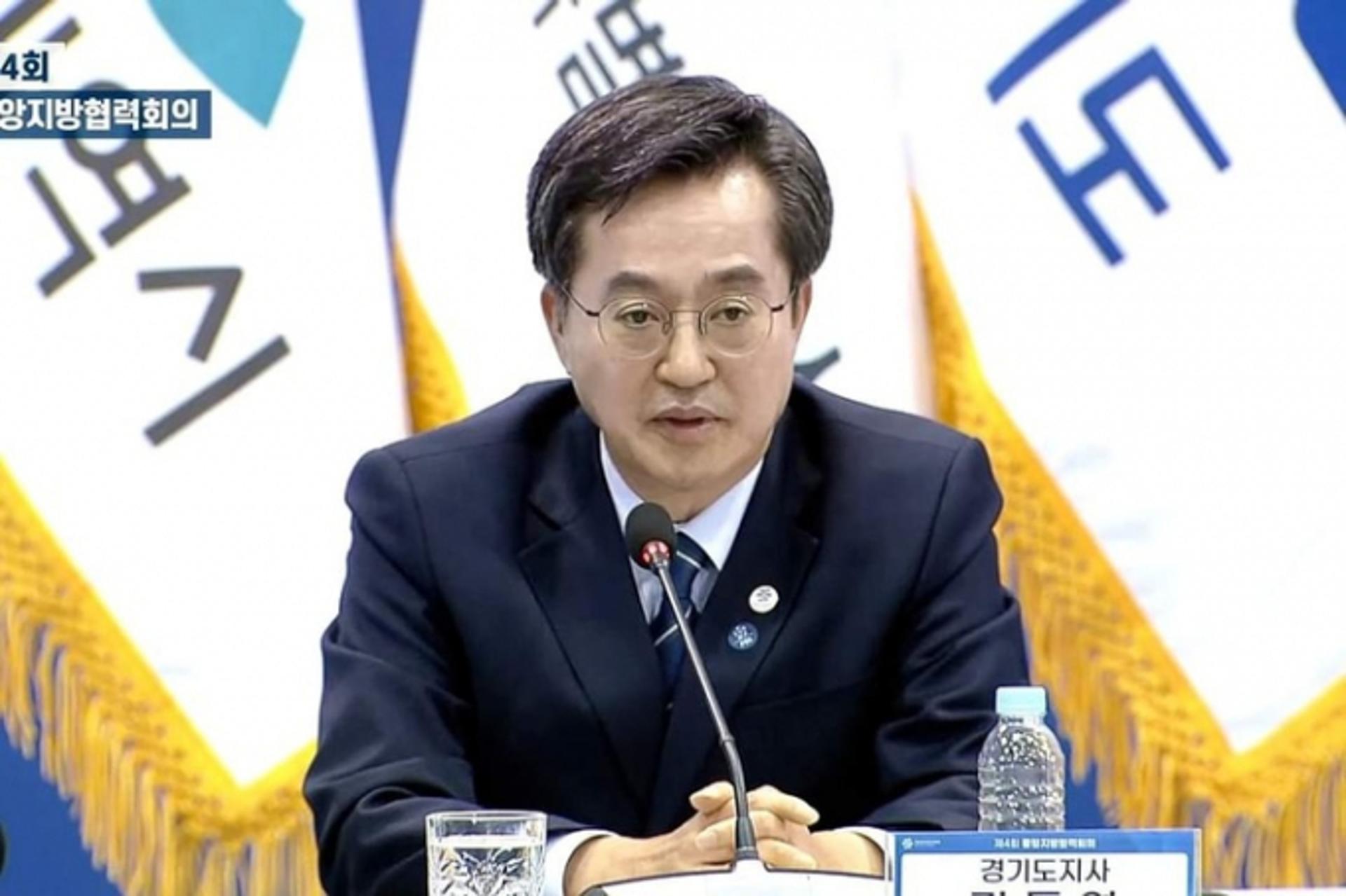 김동연 지사 "글로벌 역량 총동원 '부산엑스포 유치' 돕겠다"