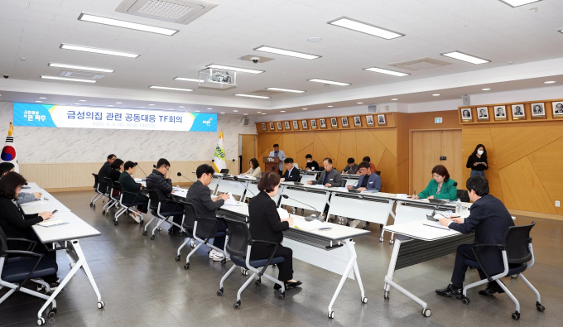 파주시 "'금성의 집' 시설폐쇄·안전한 환경조성에 행정력 집중"