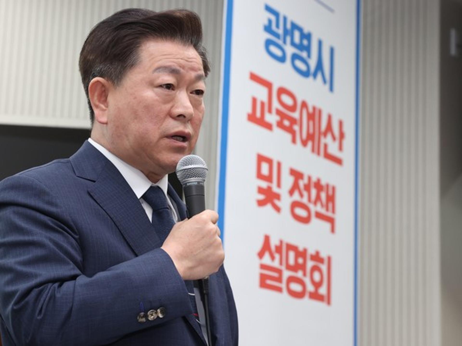 광명시, 4대교육 분야에 297억원 투입…"광명교육 미래 그린다"