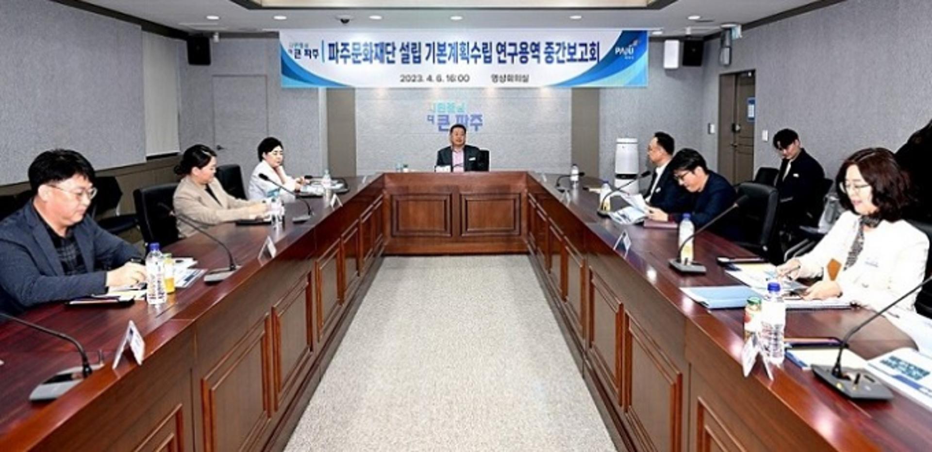 파주시, '문화도시 파주' 실현 구심점 "파주문화재단 설립 박차"