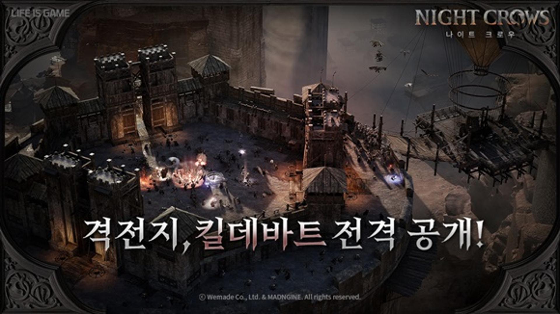 윤곽 나온 위메이드 나이트 크로우, 핵심 콘텐츠 '격전지' 공개