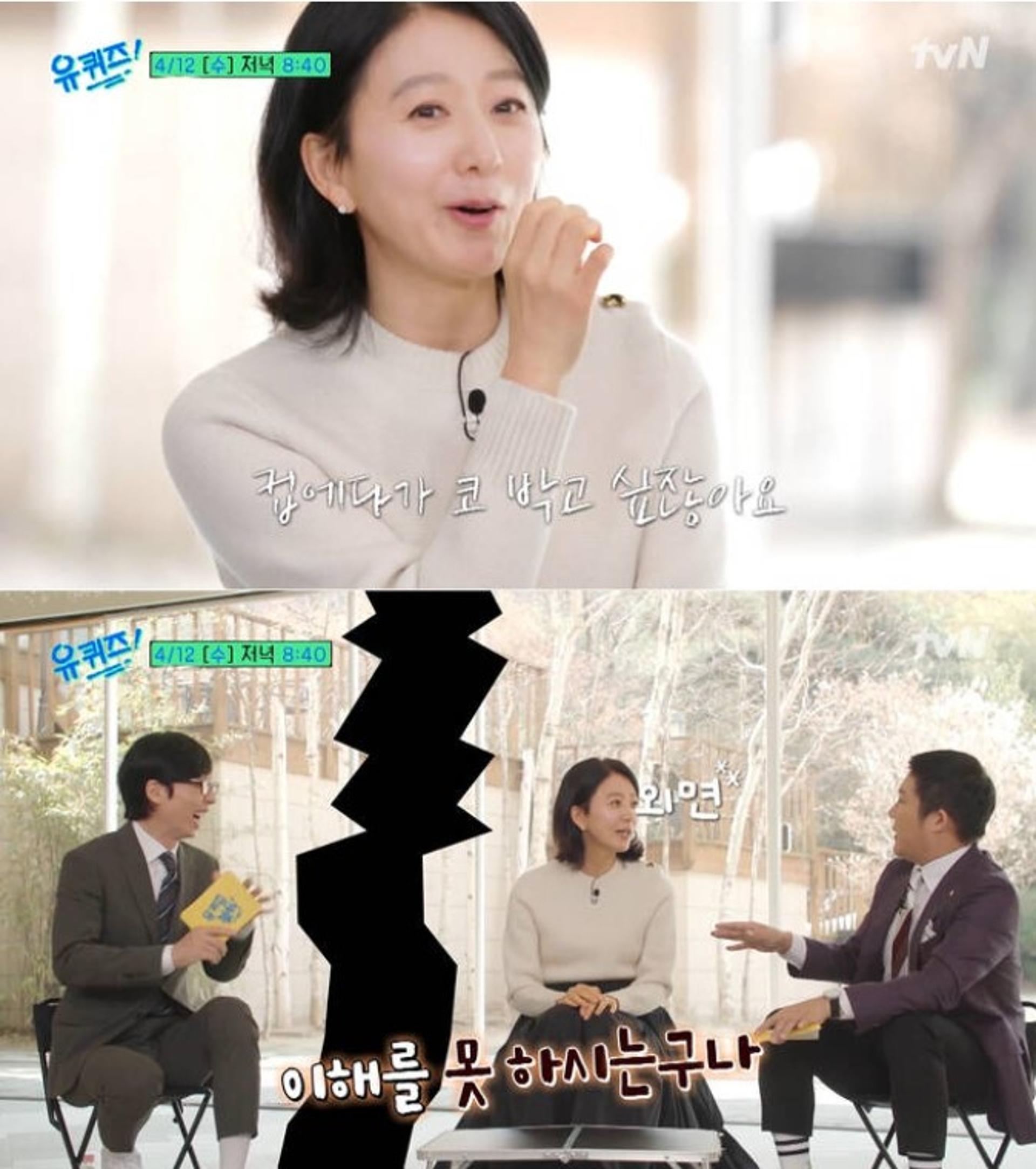 "컵에다가 코 박고 싶지 않냐"… 김희애, 소문난 애주가?