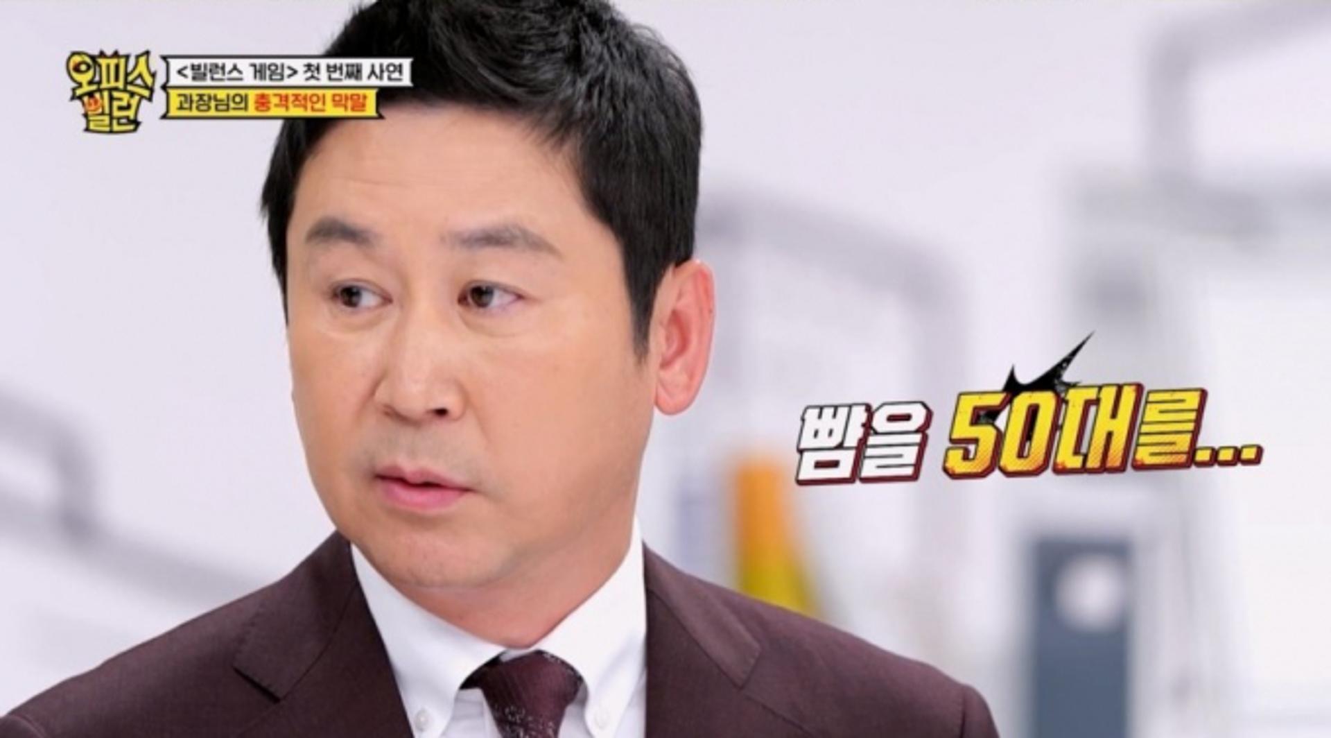 "선배한테 뺨 50대 맞아"… 신동엽 경험 '충격'