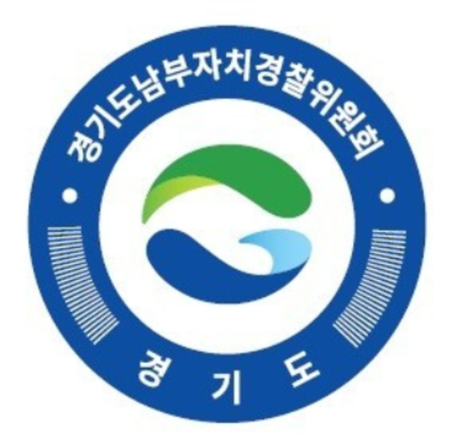 경기남부자치경찰위·경기남부경찰청, 시·군과 협력 '셉테드' 추진