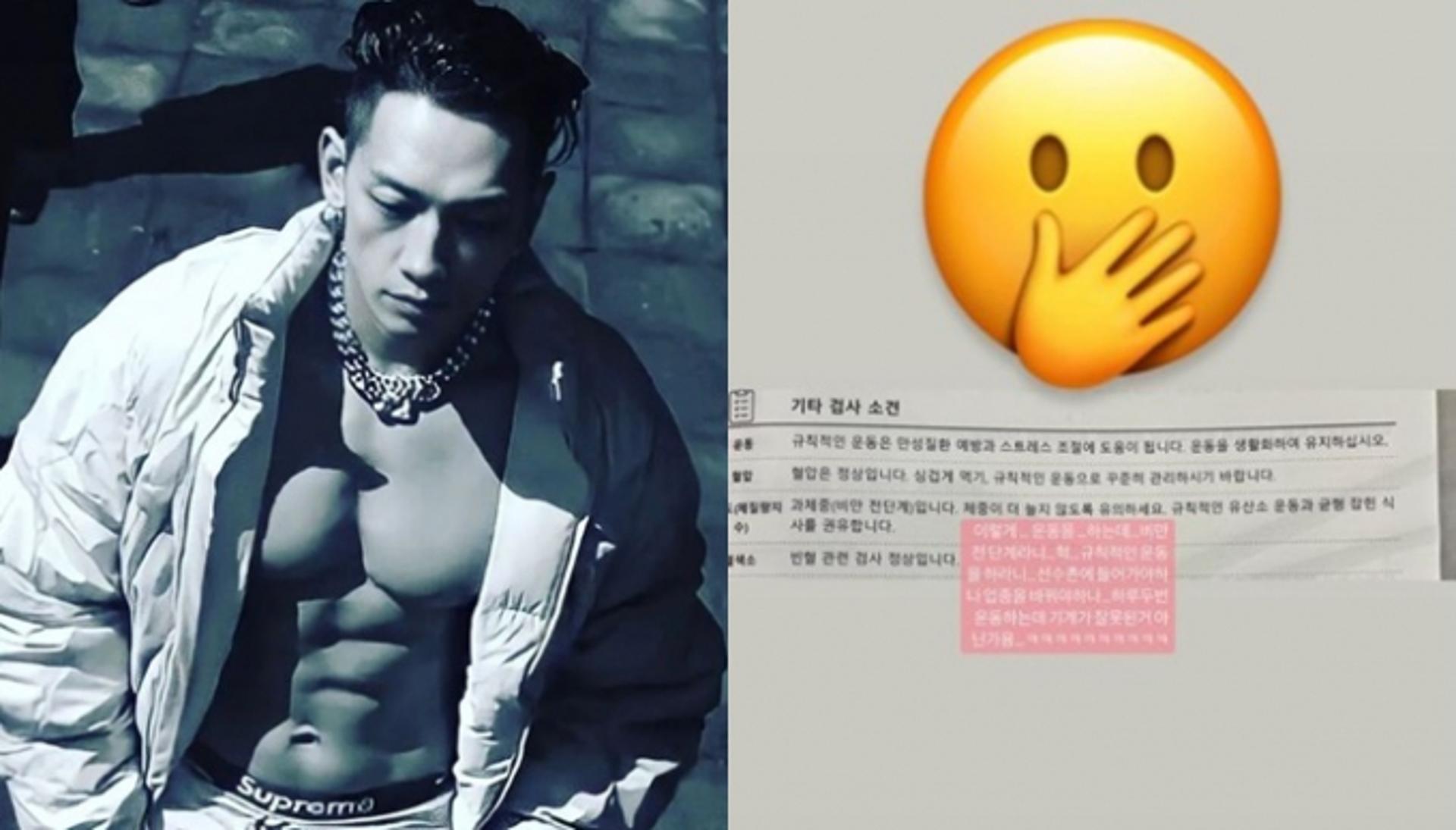 "하루 2번 운동하는데"… '41세' 비, 건강검진 결과에 '충격'