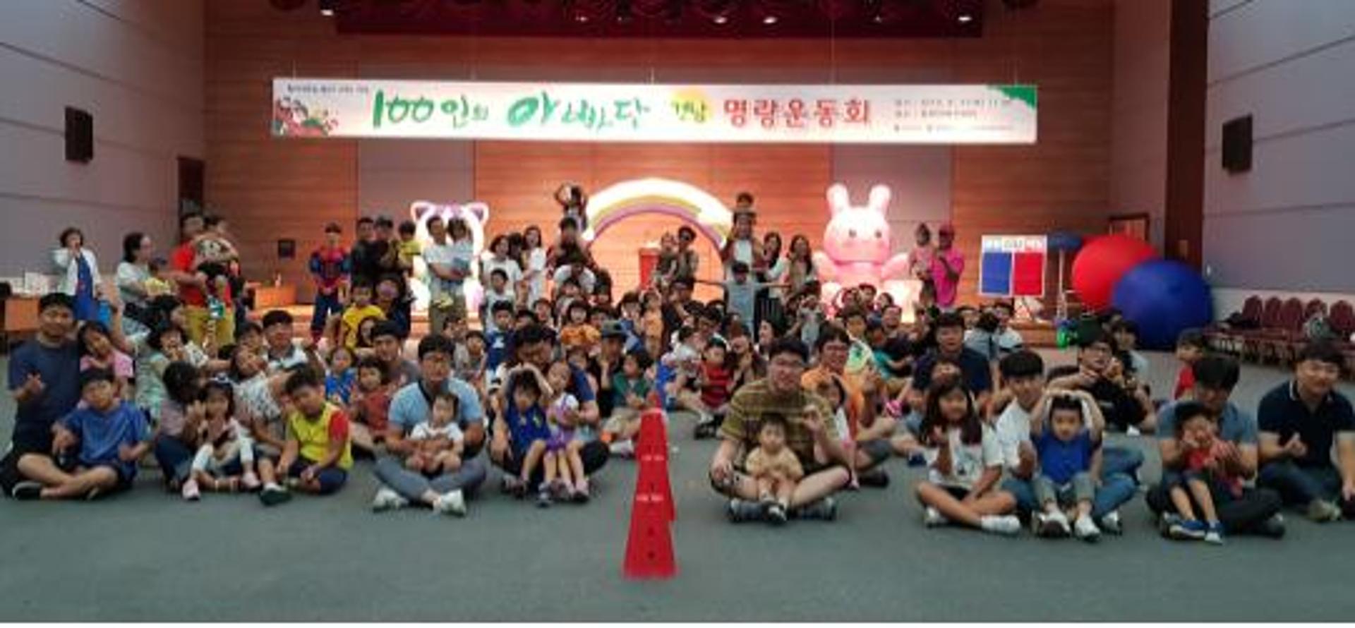 인구보건복지협회 경남지회, '육아아빠, 초보탈출' 경남 100인의 아빠단  모집