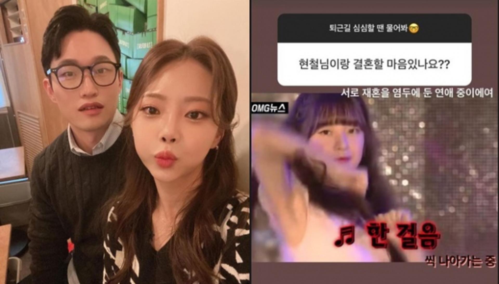 "한 걸음씩 나아가는 중"… 10기 옥순, ♥유현철과 재혼하나