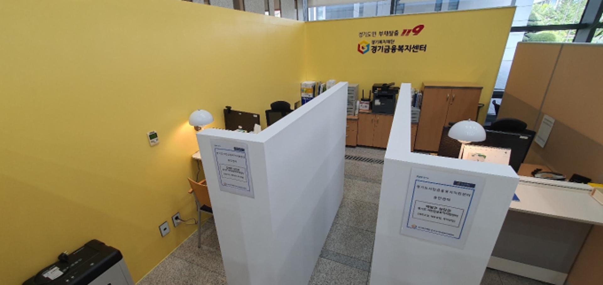 경기도 서민금융복지지원센터, 개소후 12만6000건 상담