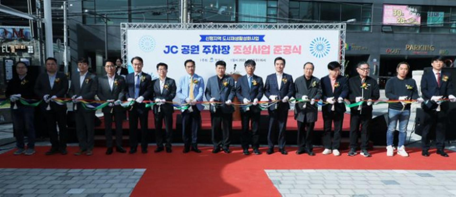 평택시, JC공원 주차장 조성사업 준공…지역상권 활성화 기대