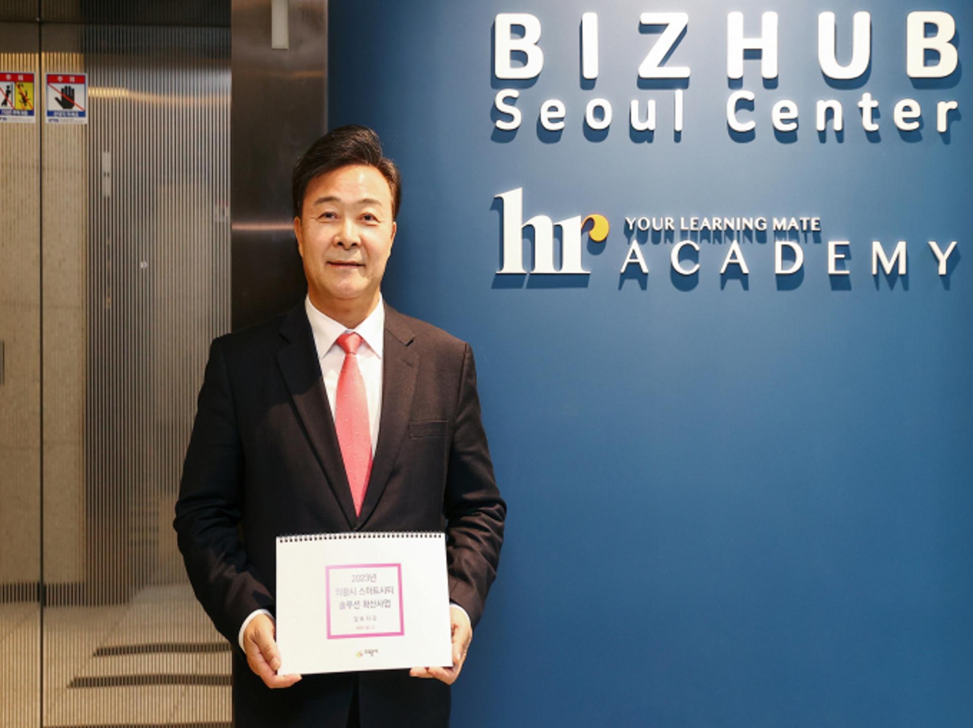 의왕시, 특화형 스마트 솔루션 도입…백운호수 일원 40억원 투입