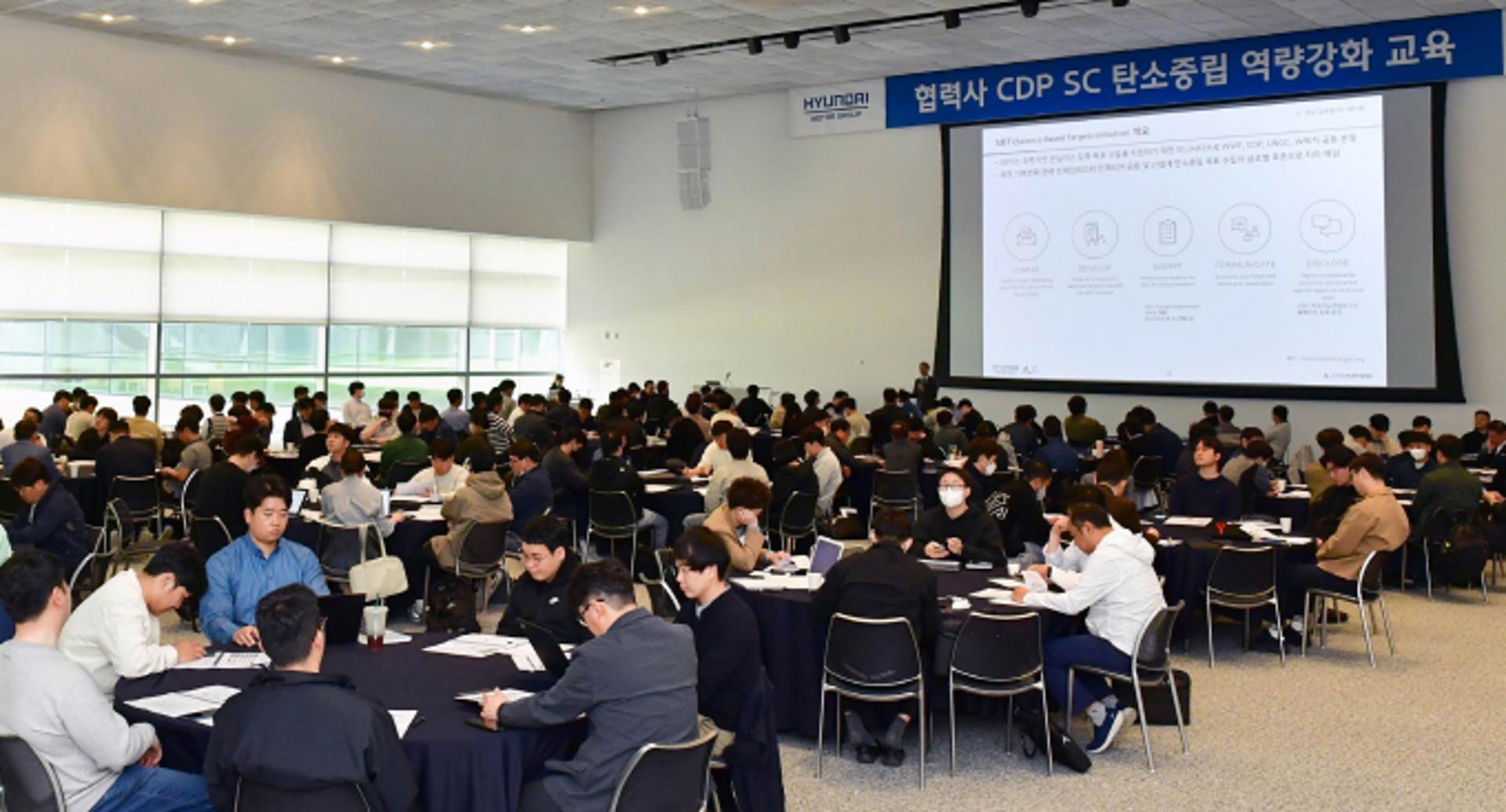 현대차·기아, 360여개 협력사에 '공급망 탄소중립' 실현 교육… 배출 관리 체계화