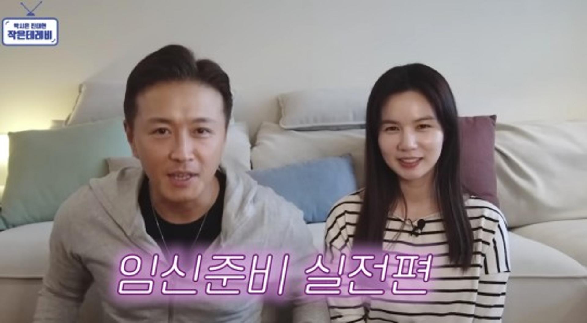 진태현♥박시은, 유산 아픔딛고 임신준비… "식단 관리 철저"