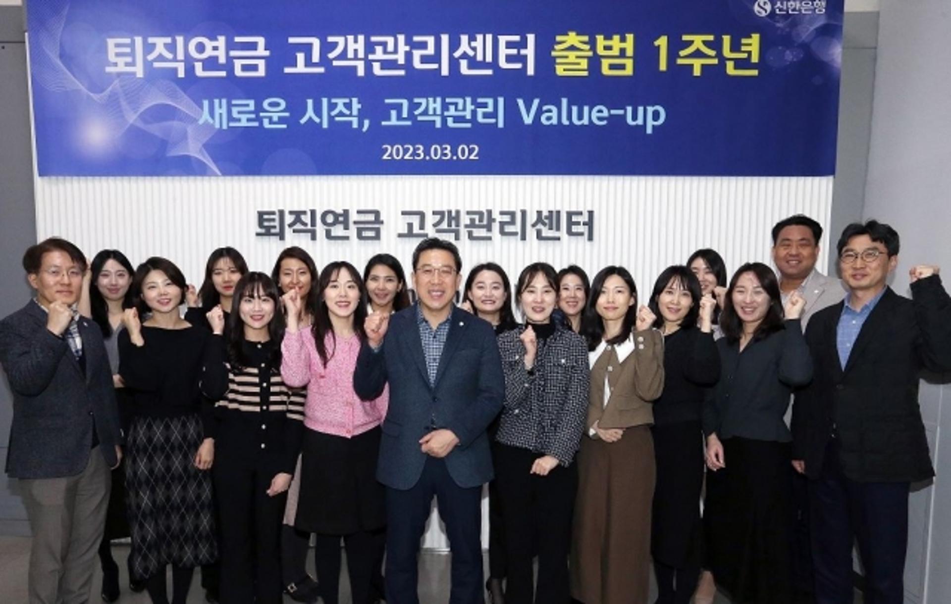 신한은행, AI 분석 모바일 연금케어… "포트폴리오 추천 맞춤 서비스"