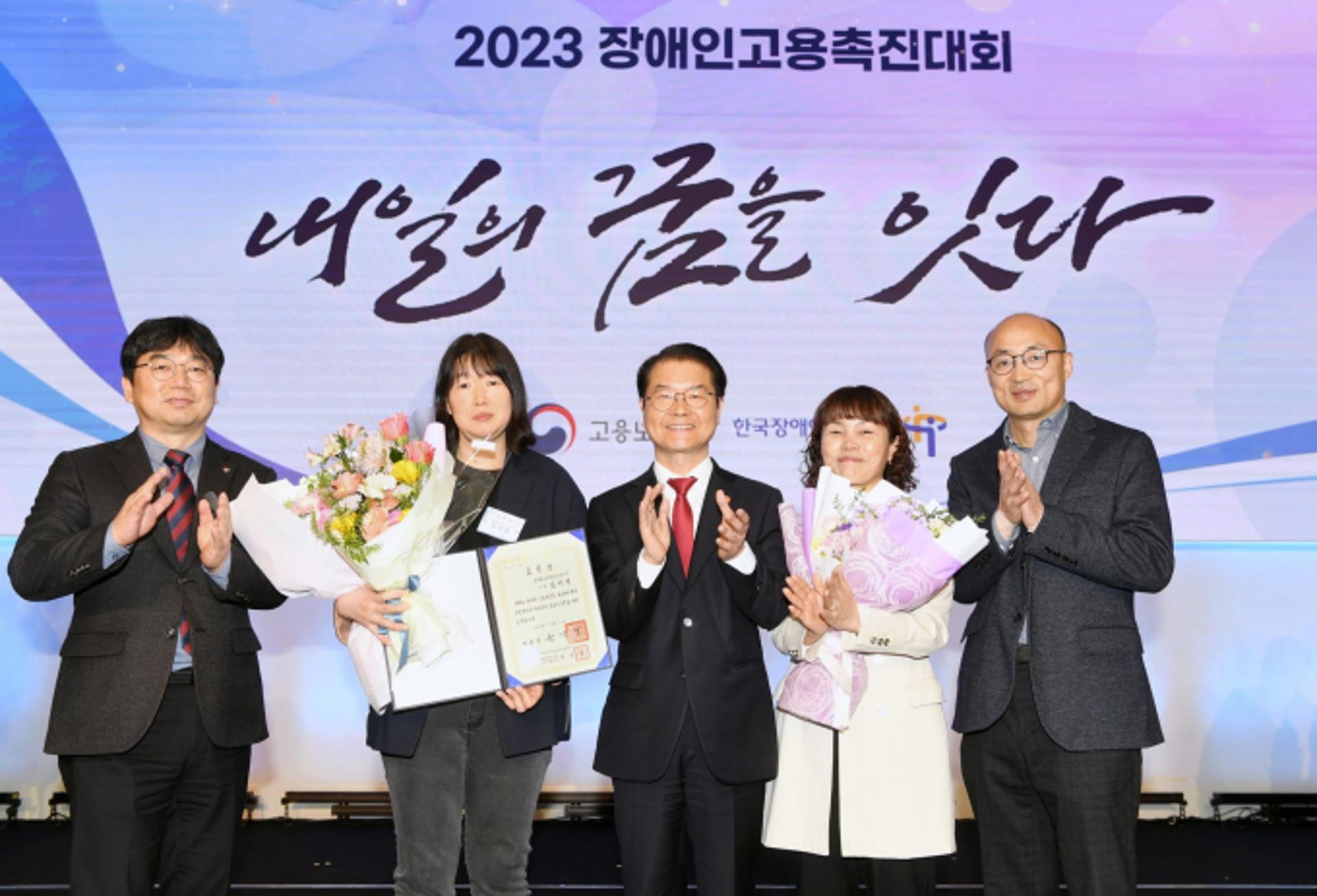 장애인 고용 앞장 선 한국타이어… 인식개선 등 기여 '대통령 표창'