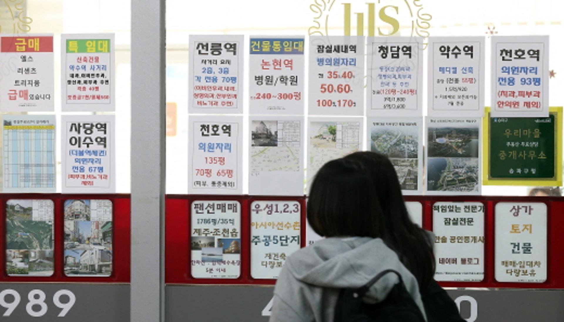 부동산 규제완화 '잘했다' 25% '못했다' 47%… "부자 위한 정책"