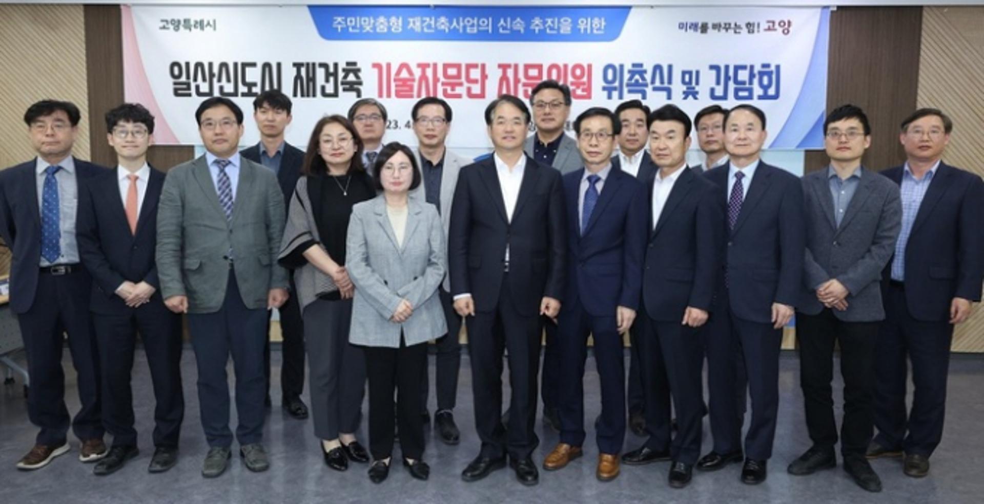 고양시, 재건축·재개발 '속도'…노후도시 새옷 입는다