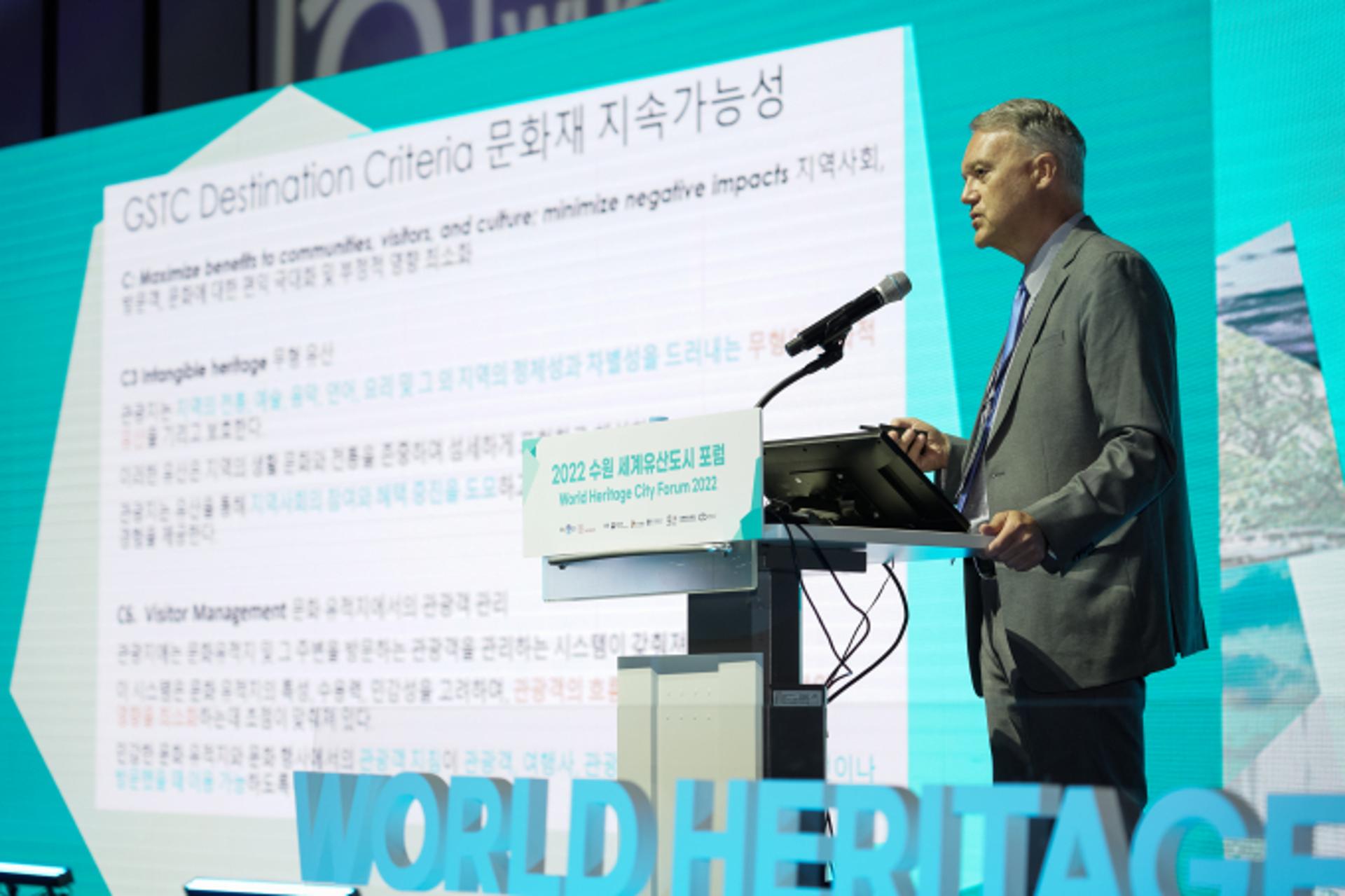 경기도, 지역특화 컨벤션 육성사업에 수원 세계유산도시포럼 등 선정