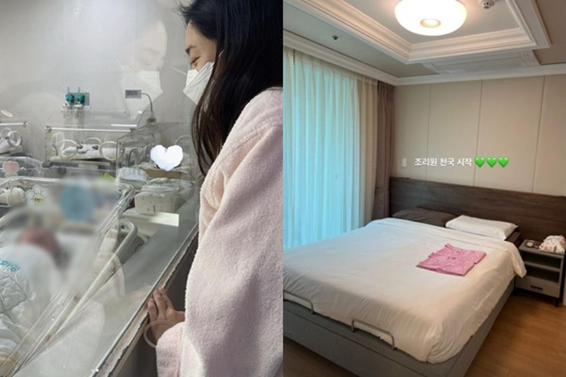 "조리원 천국 시작"…'사업가♥' 최희, 두 아이 엄마됐다