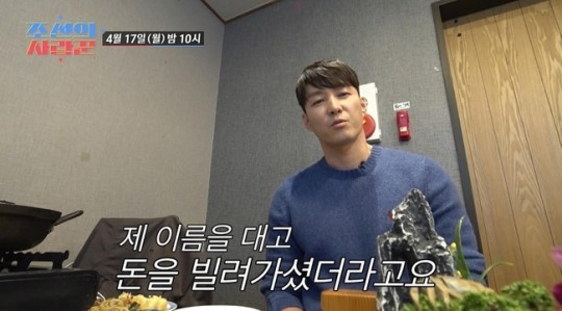"母, 내 이름대고 돈 빌려"… '18세 연하♥' 심형탁, 2년 공백 이유?